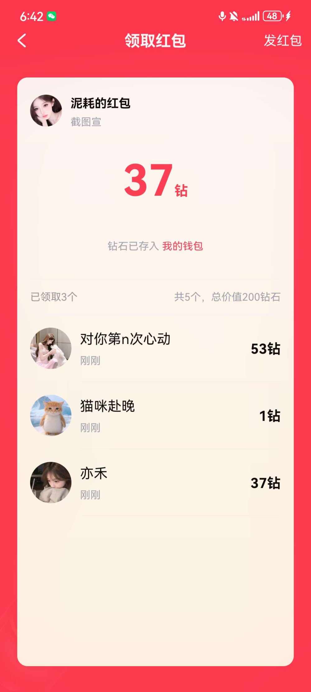 亦禾发布的第1张图片