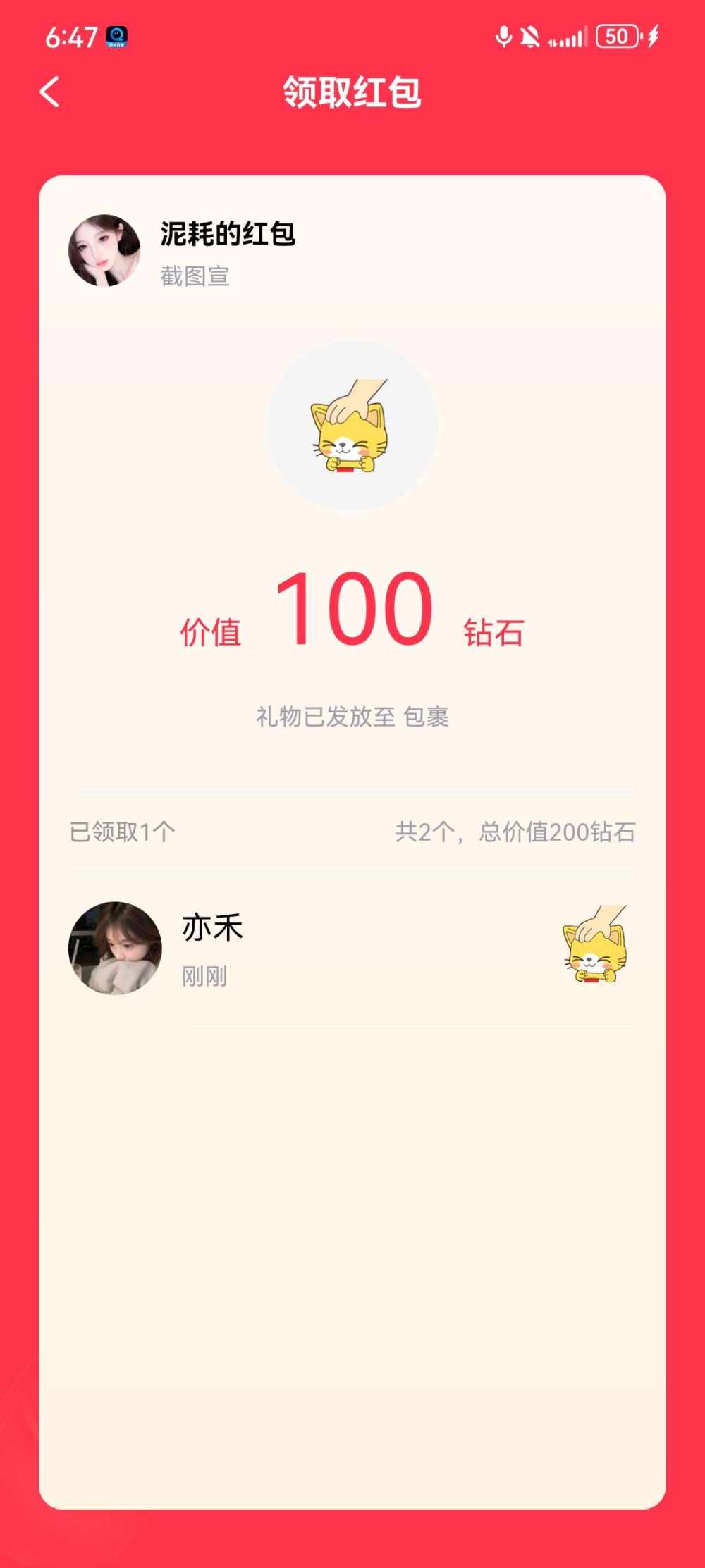 亦禾发布的第1张图片
