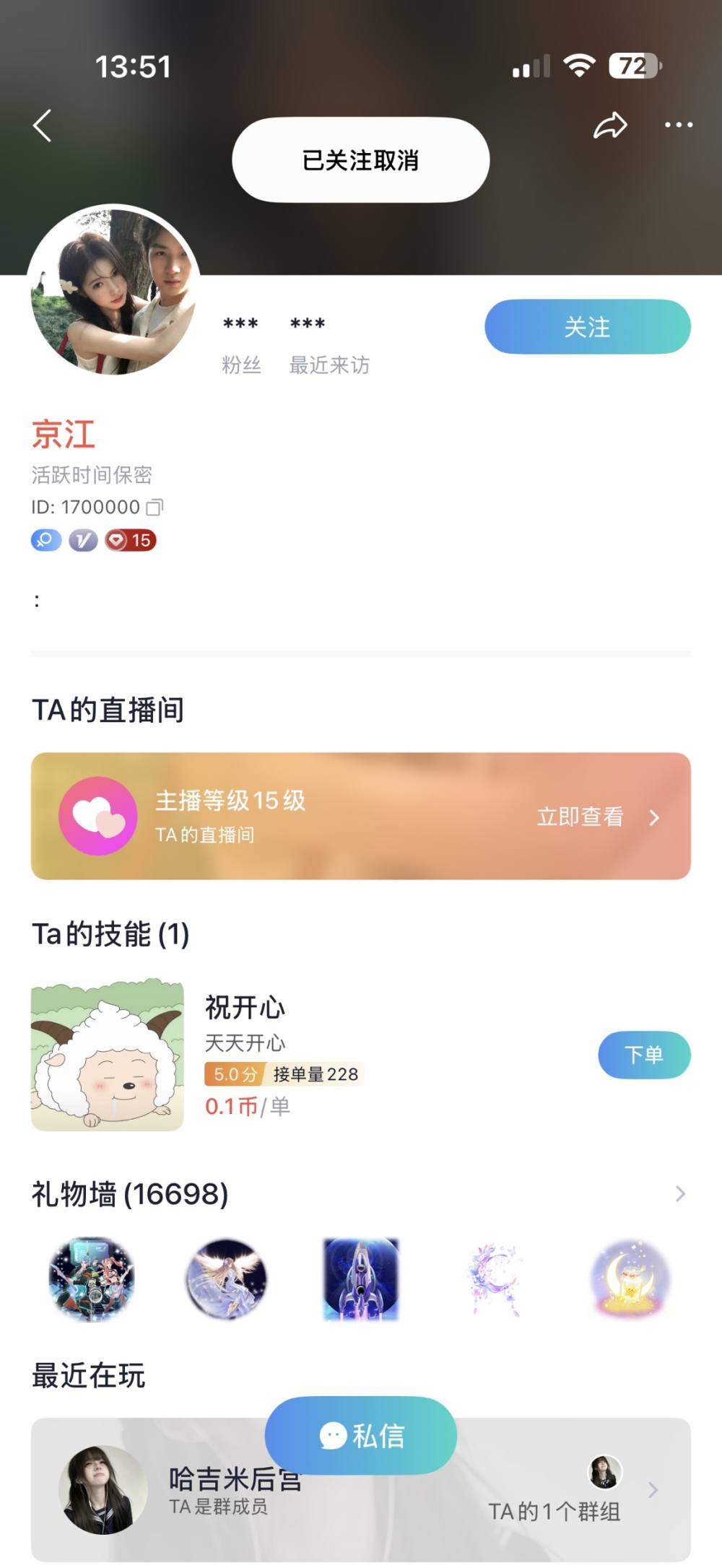 Nandy发布的第1张图片
