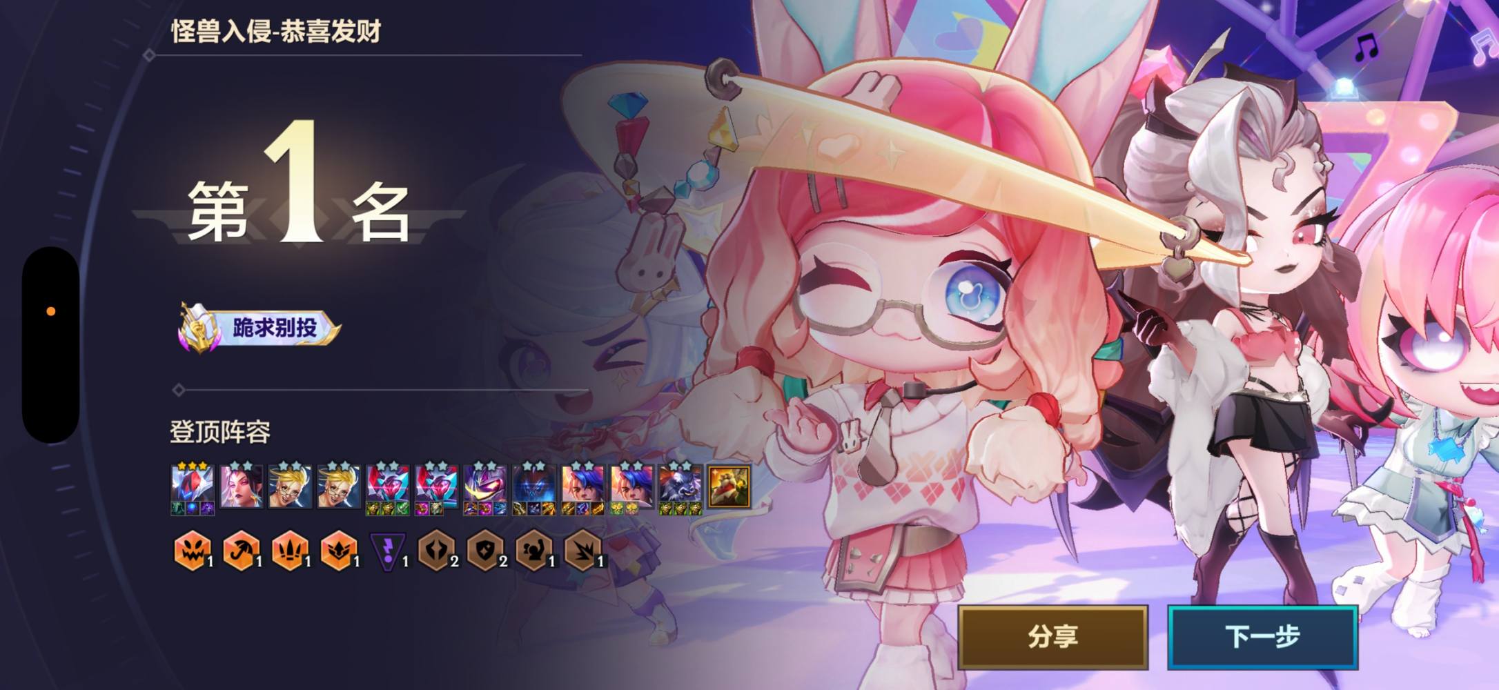 呆呆🐰（只接游戏哦）发布的第2张图片