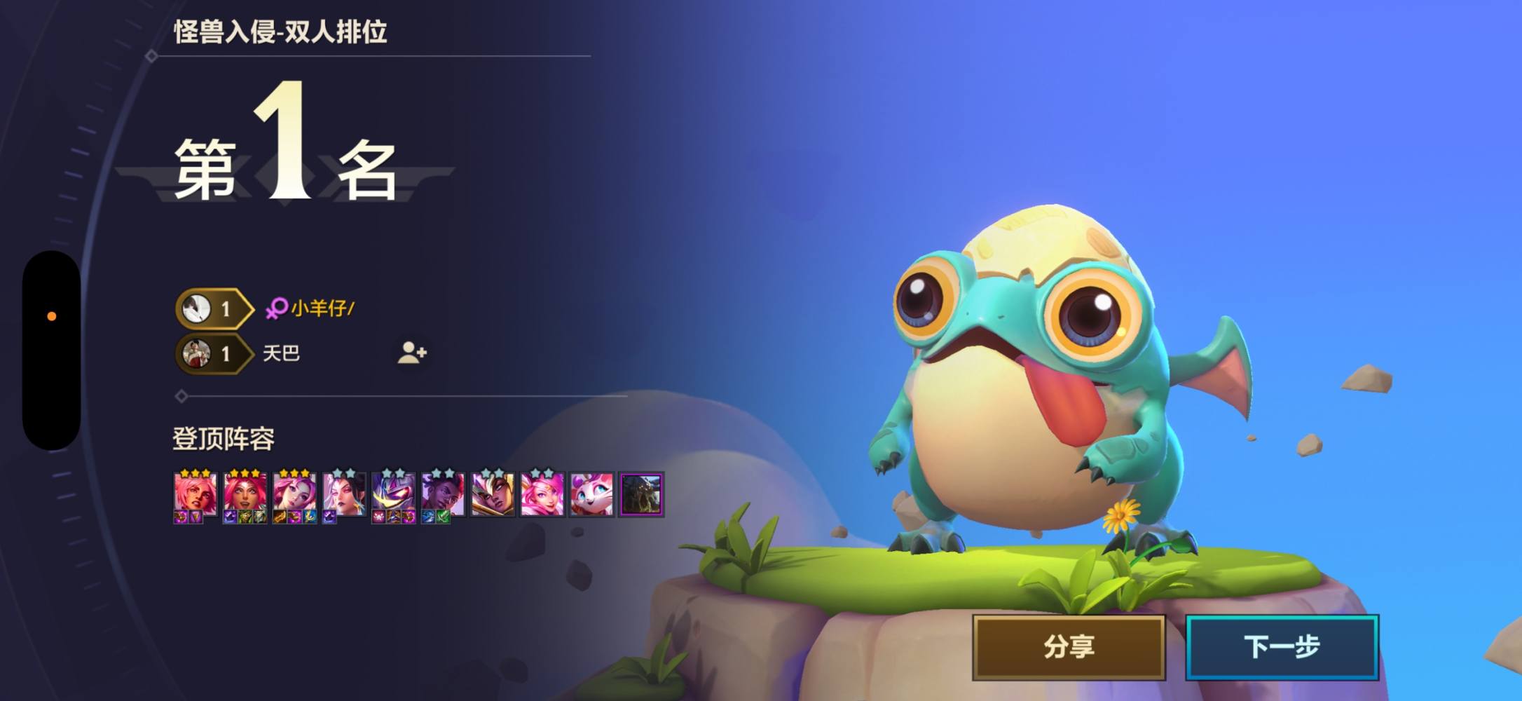 呆呆🐰（只接游戏哦）发布的第4张图片