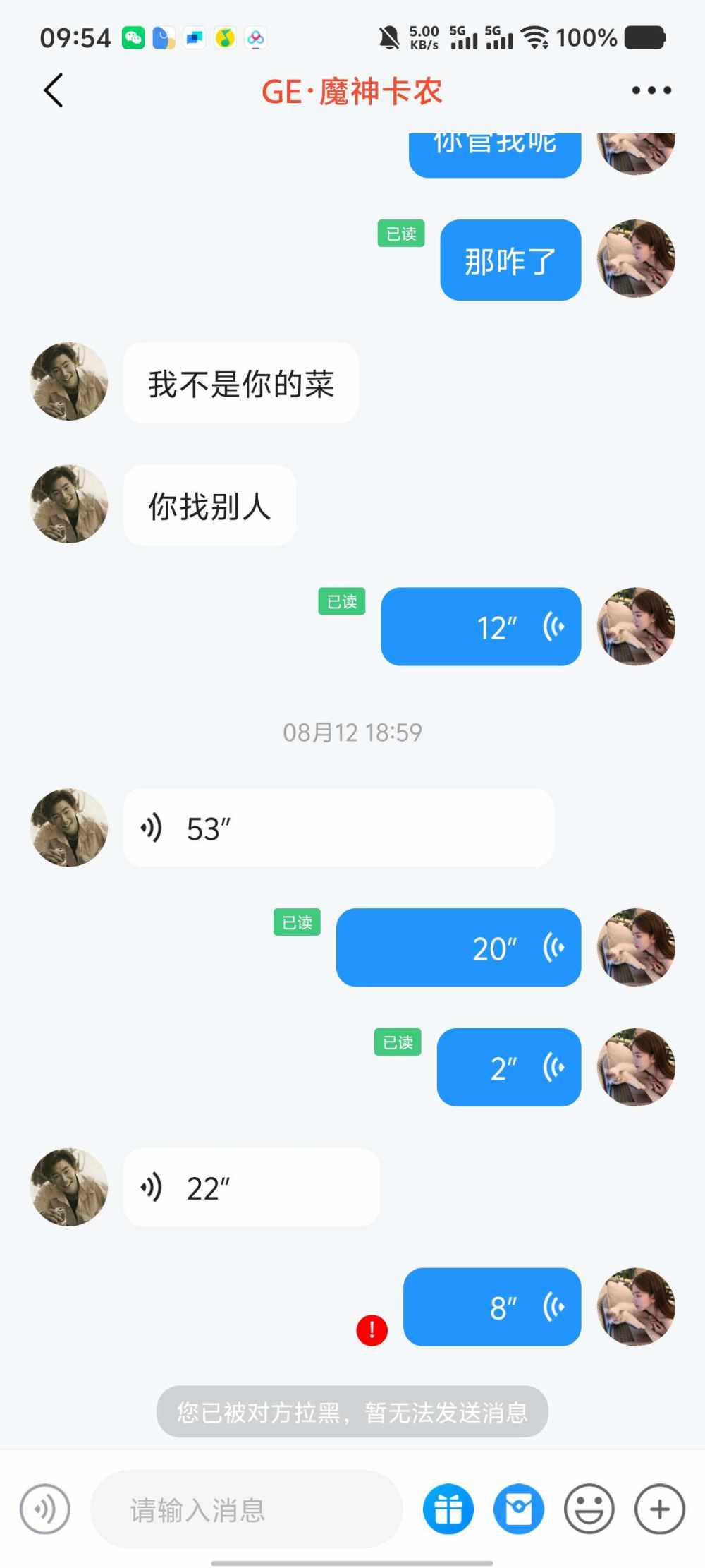 梦梦呀🌙发布的第2张图片