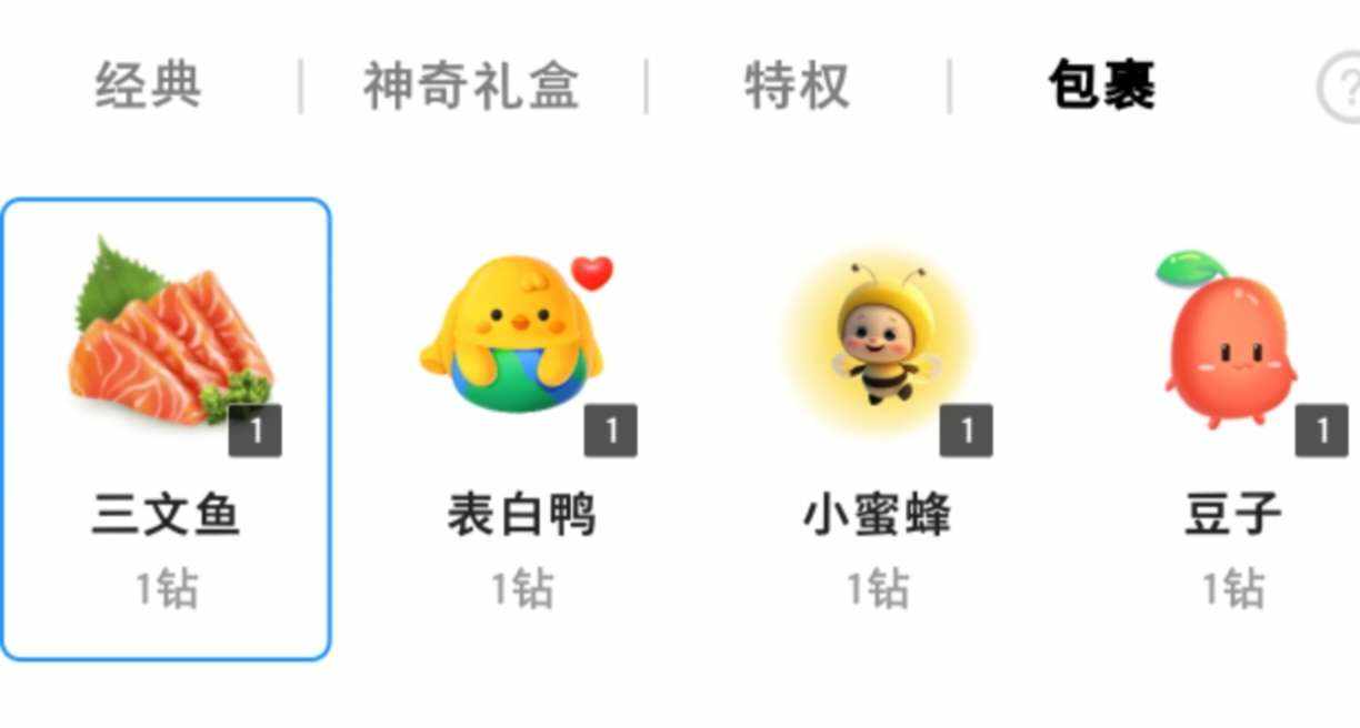 心叽泡泡熊发布的第1张图片