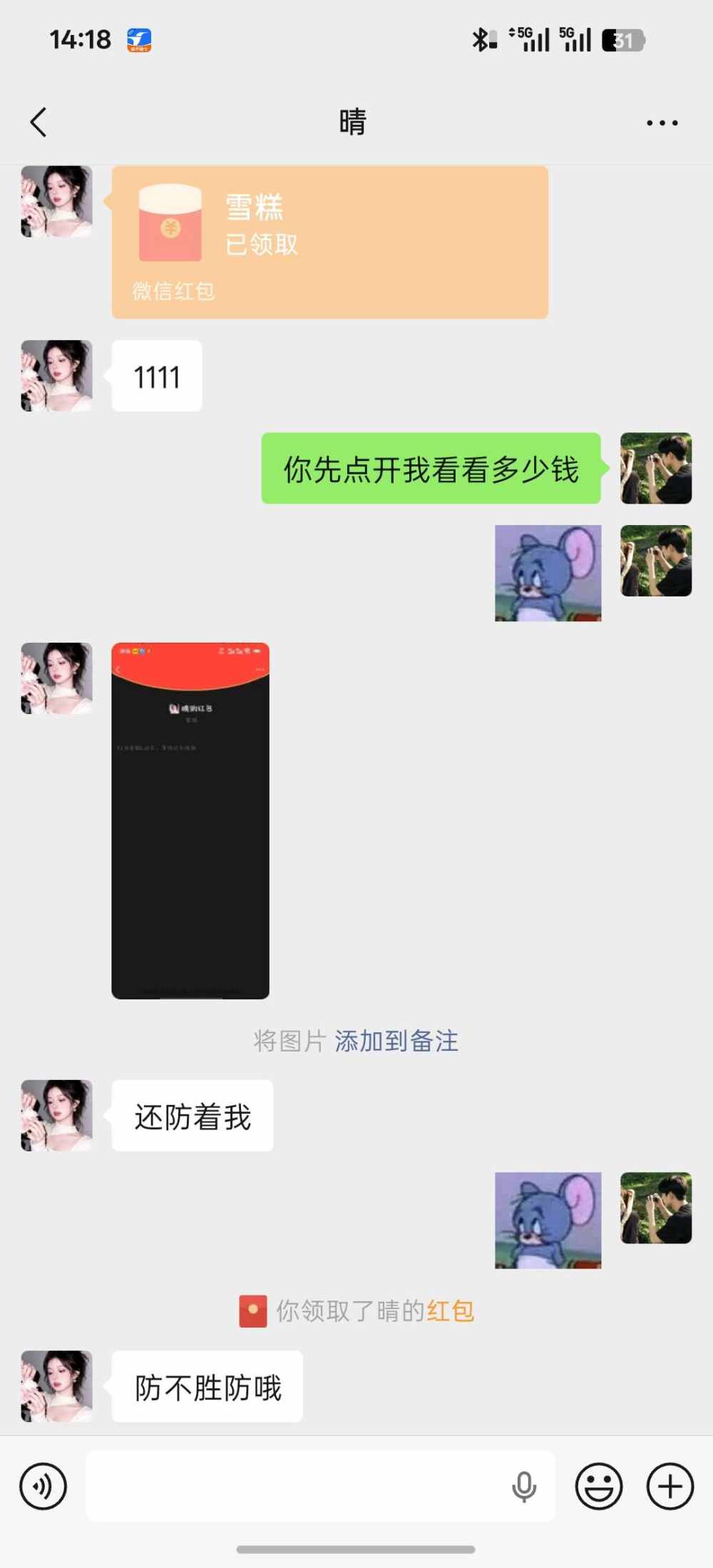 陪我去看海吧-发布的第1张图片