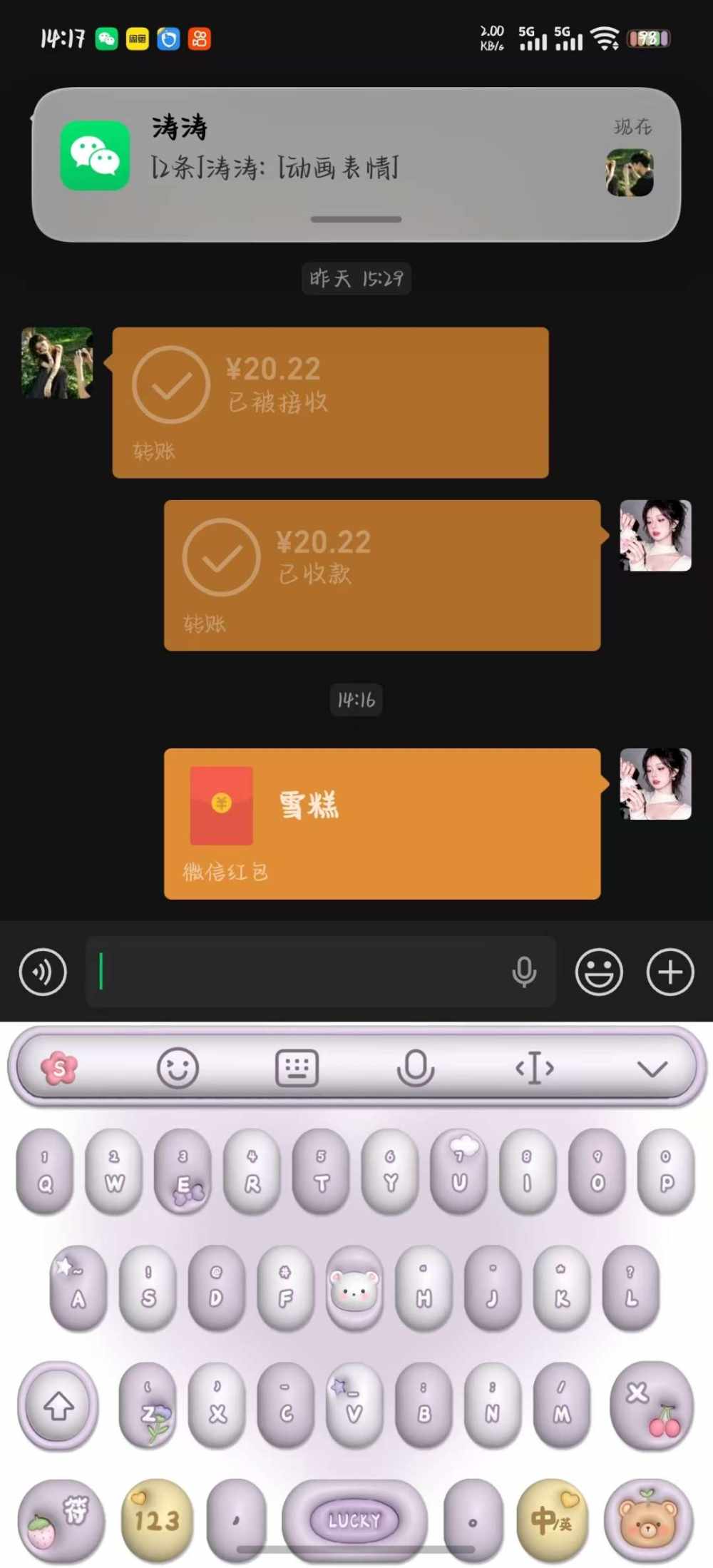 陪我去看海吧-发布的第2张图片