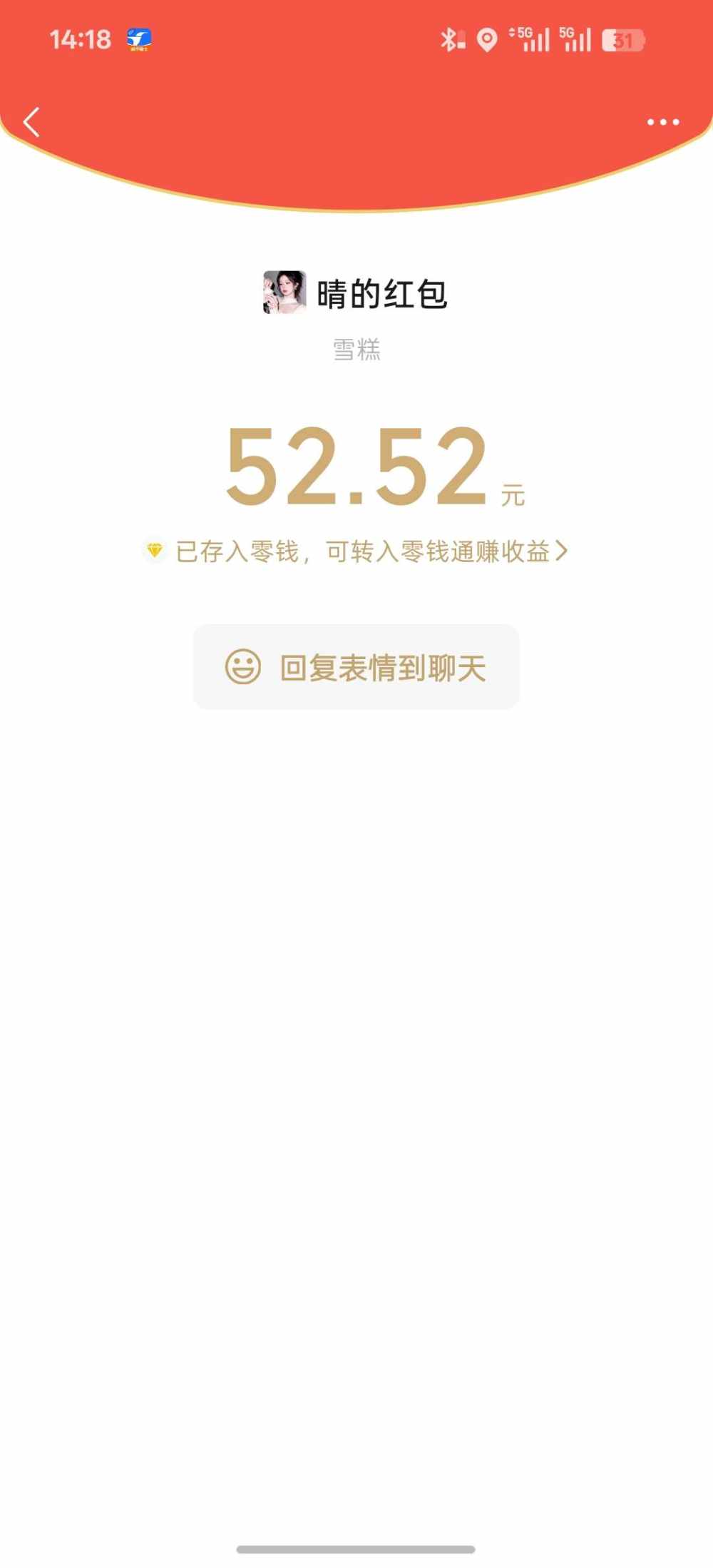 陪我去看海吧-发布的第3张图片