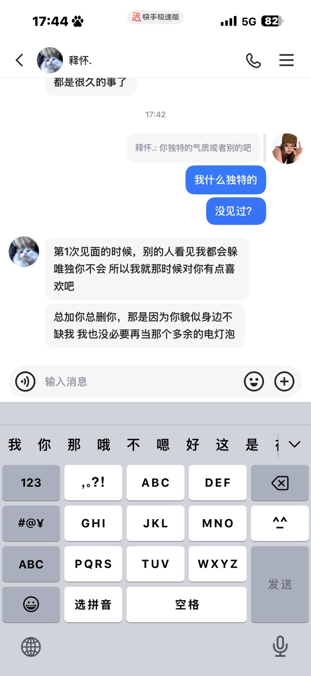 华 小 美发布的第2张图片
