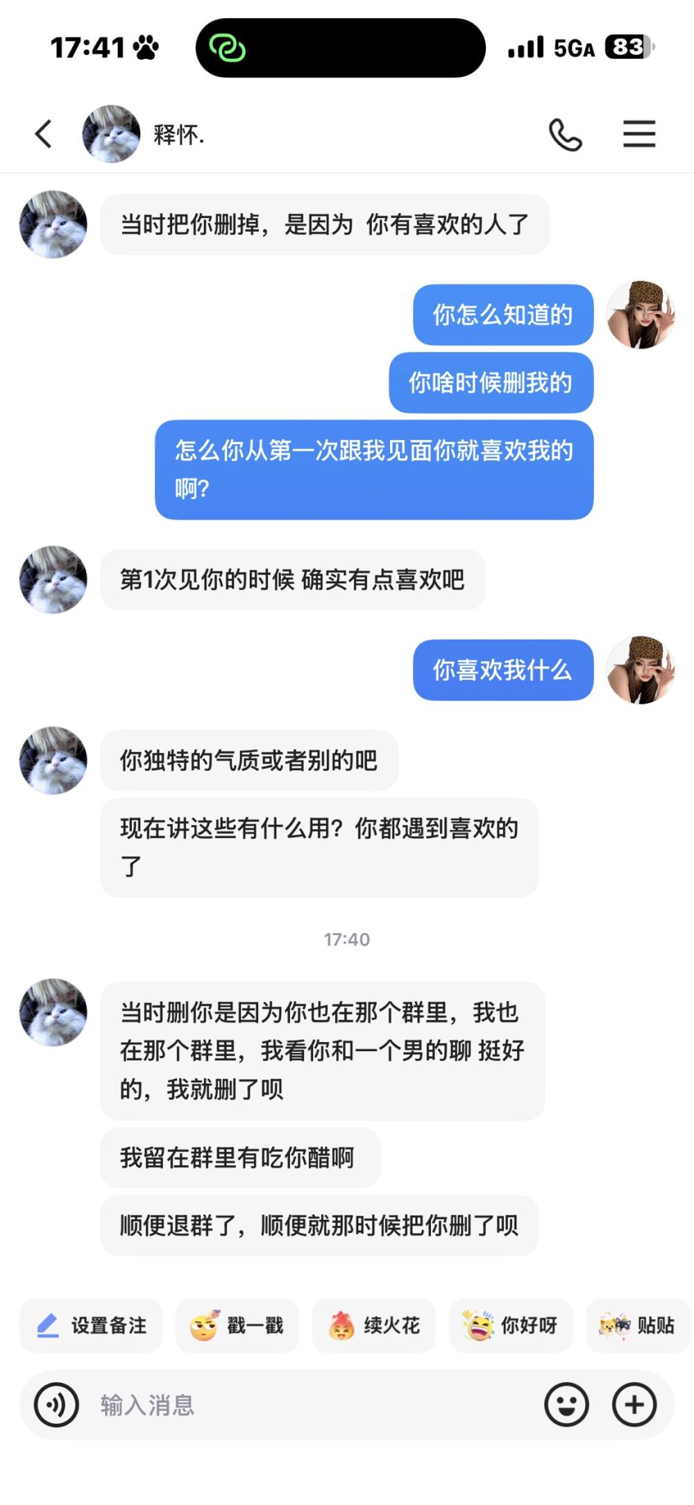 华 小 美发布的第1张图片