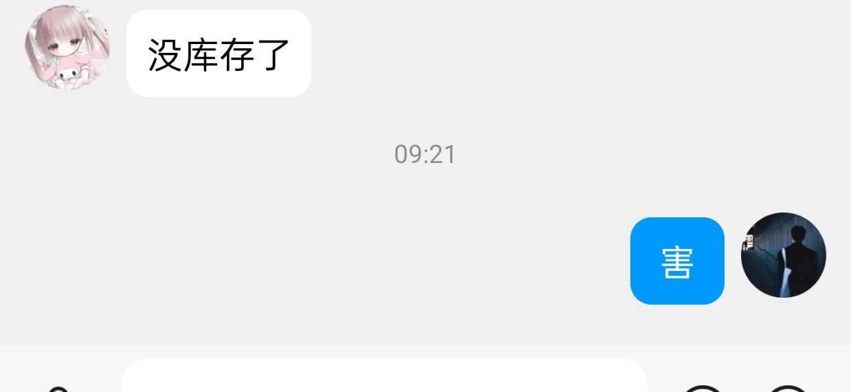 追浔。发布的第1张图片