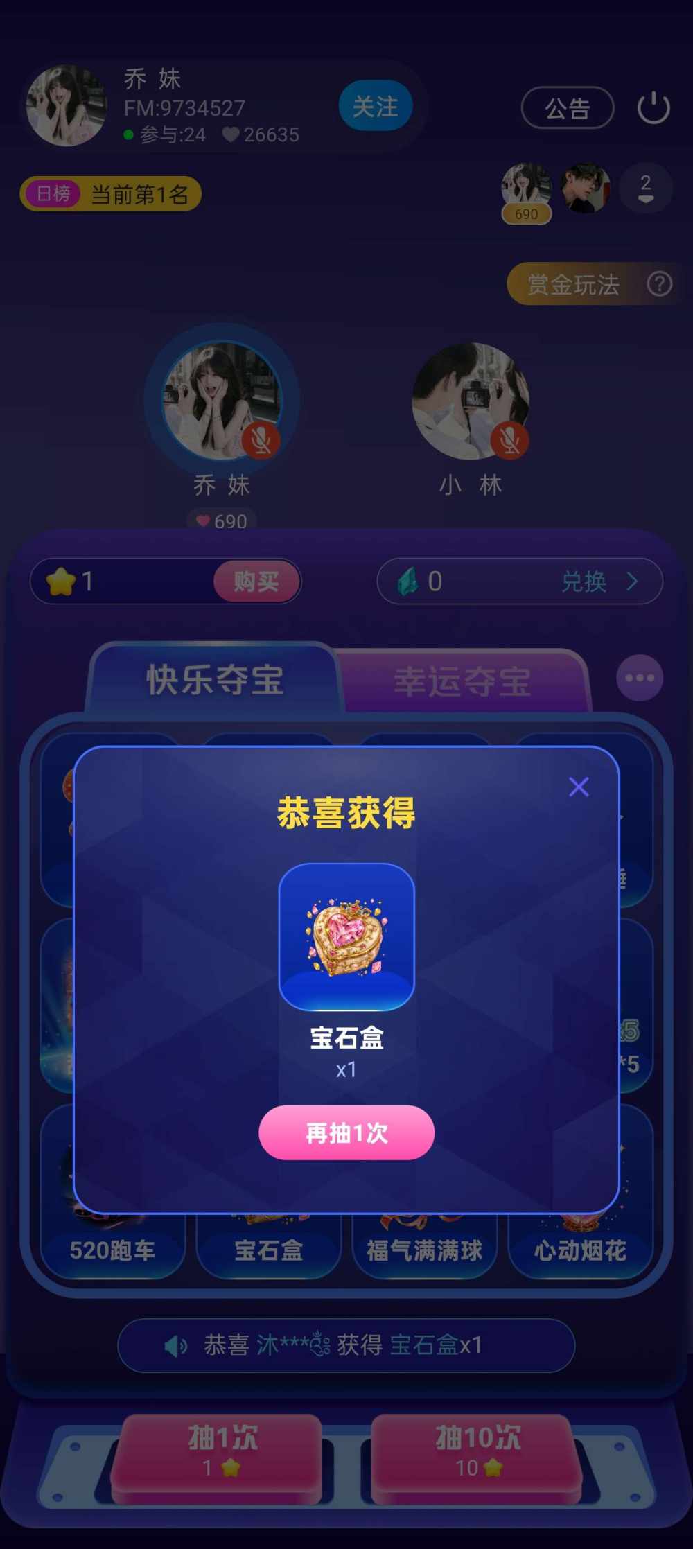 沐辰༃发布的第1张图片