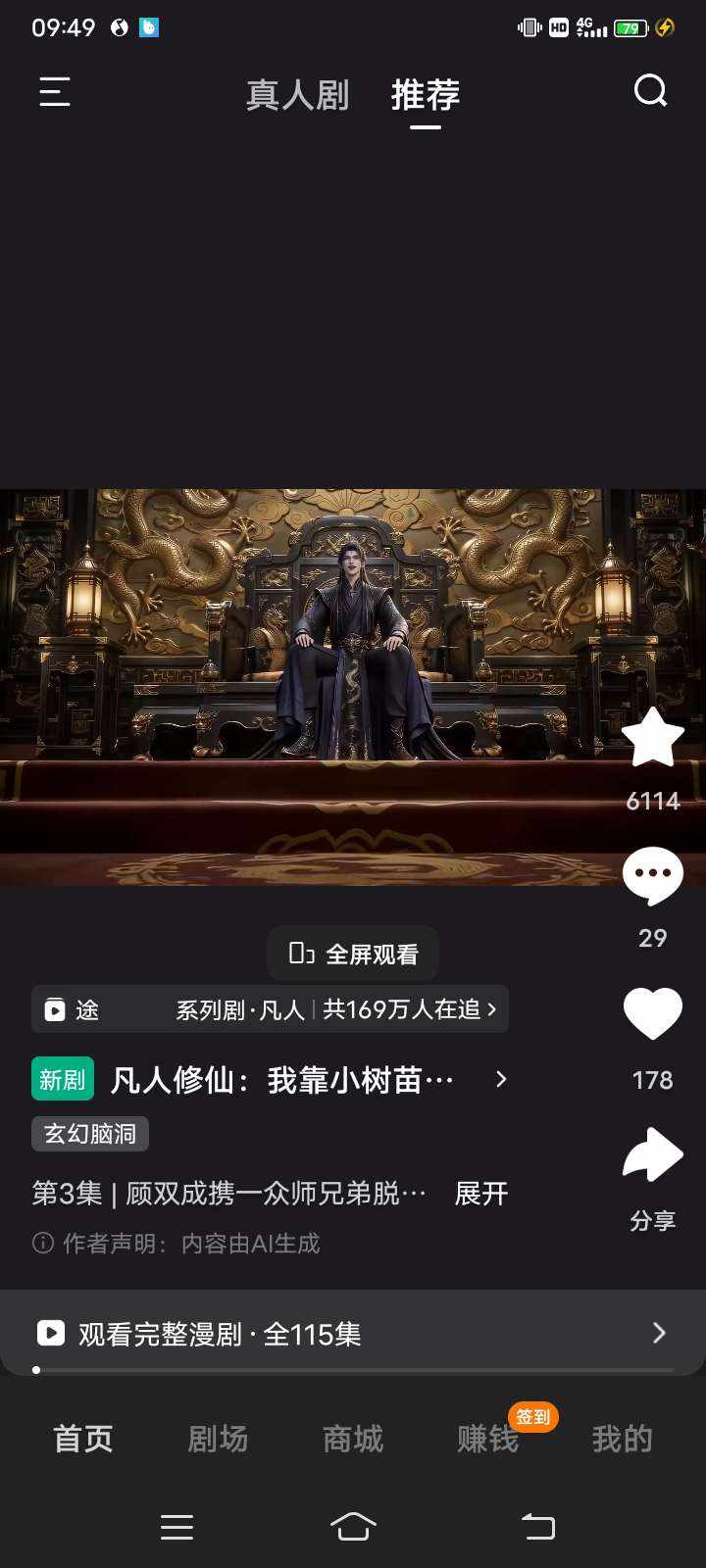 GE·魔神卡农发布的第1张图片
