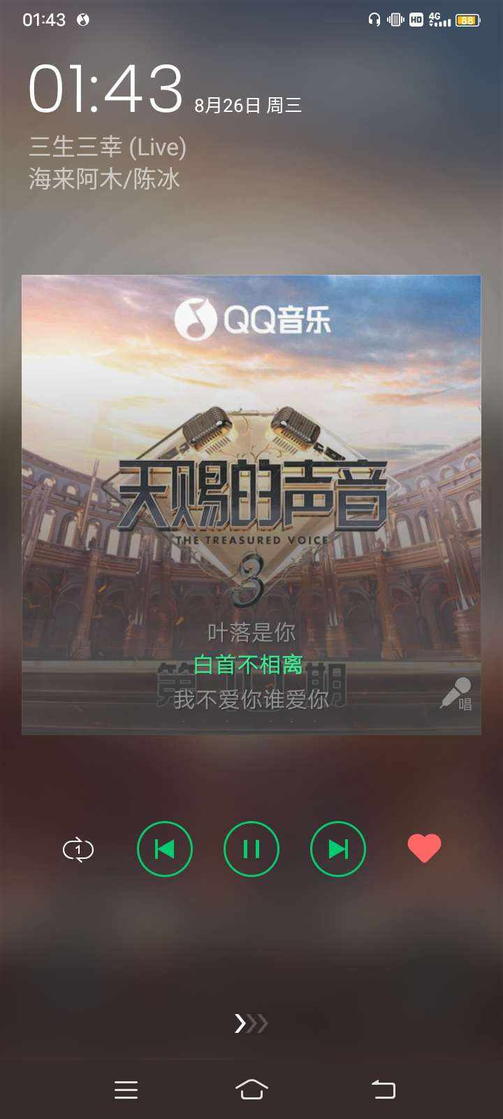 GE·魔神卡农发布的第1张图片