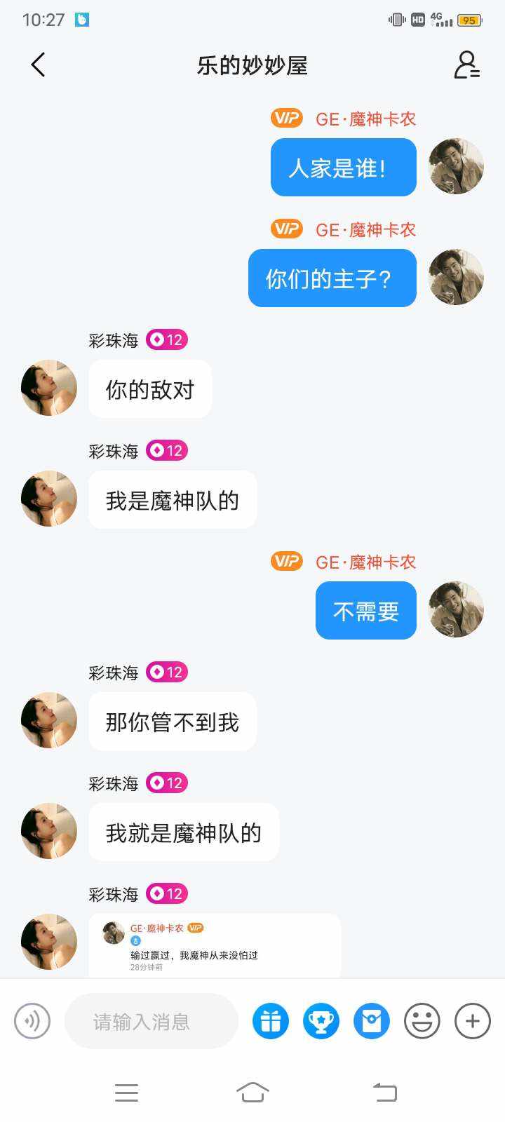 GE·魔神卡农发布的第5张图片