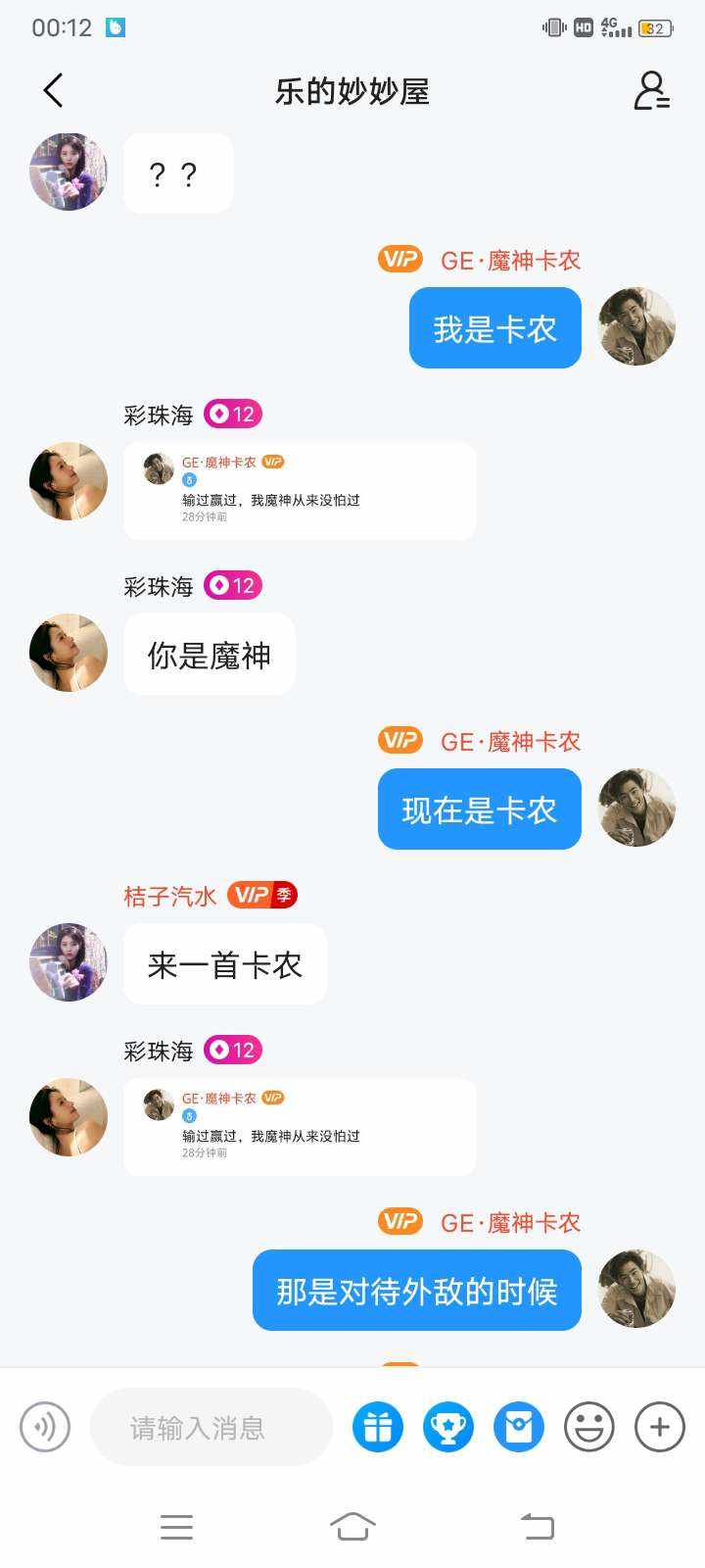 GE·魔神卡农发布的第5张图片