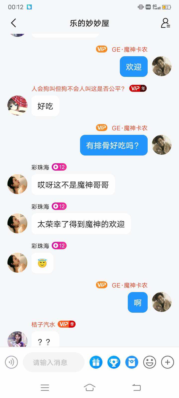GE·魔神卡农发布的第6张图片