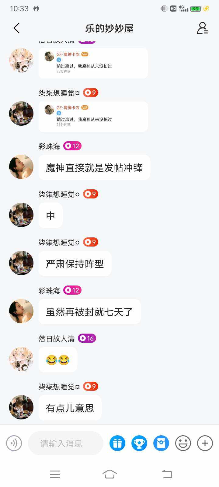 GE·魔神卡农发布的第3张图片