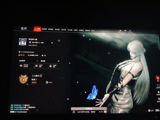 永劫无间服务图片1