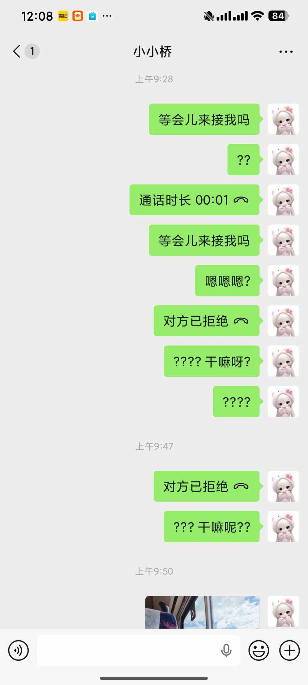 叮冬发布的第2张图片