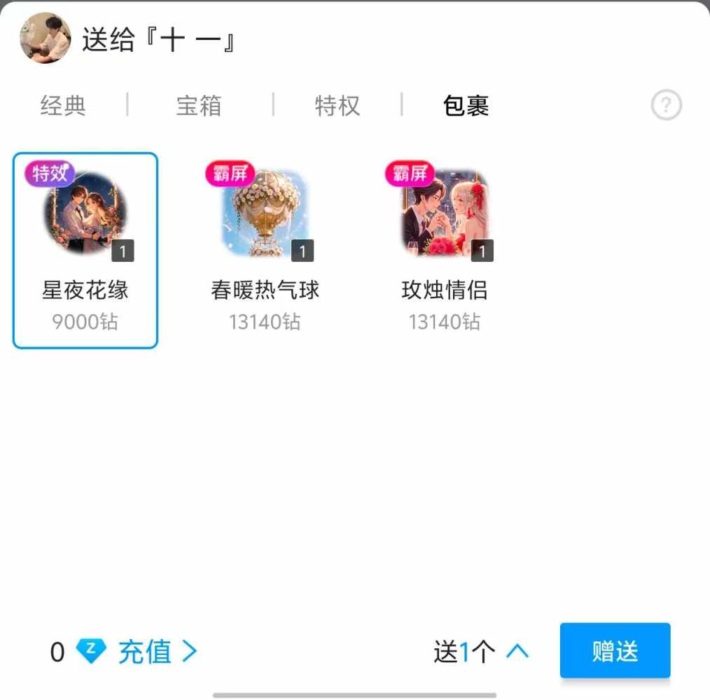 璇OvO发布的第1张图片