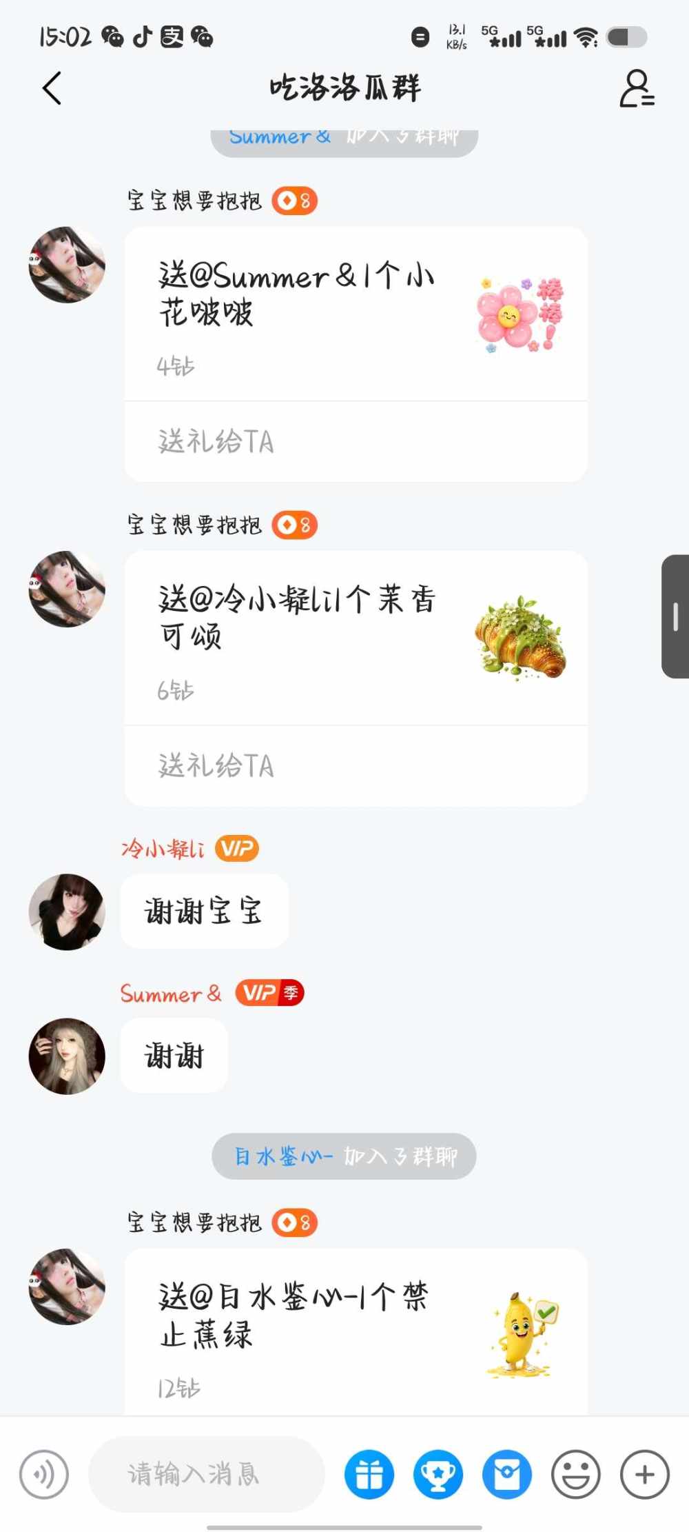 小阮子发布的第1张图片