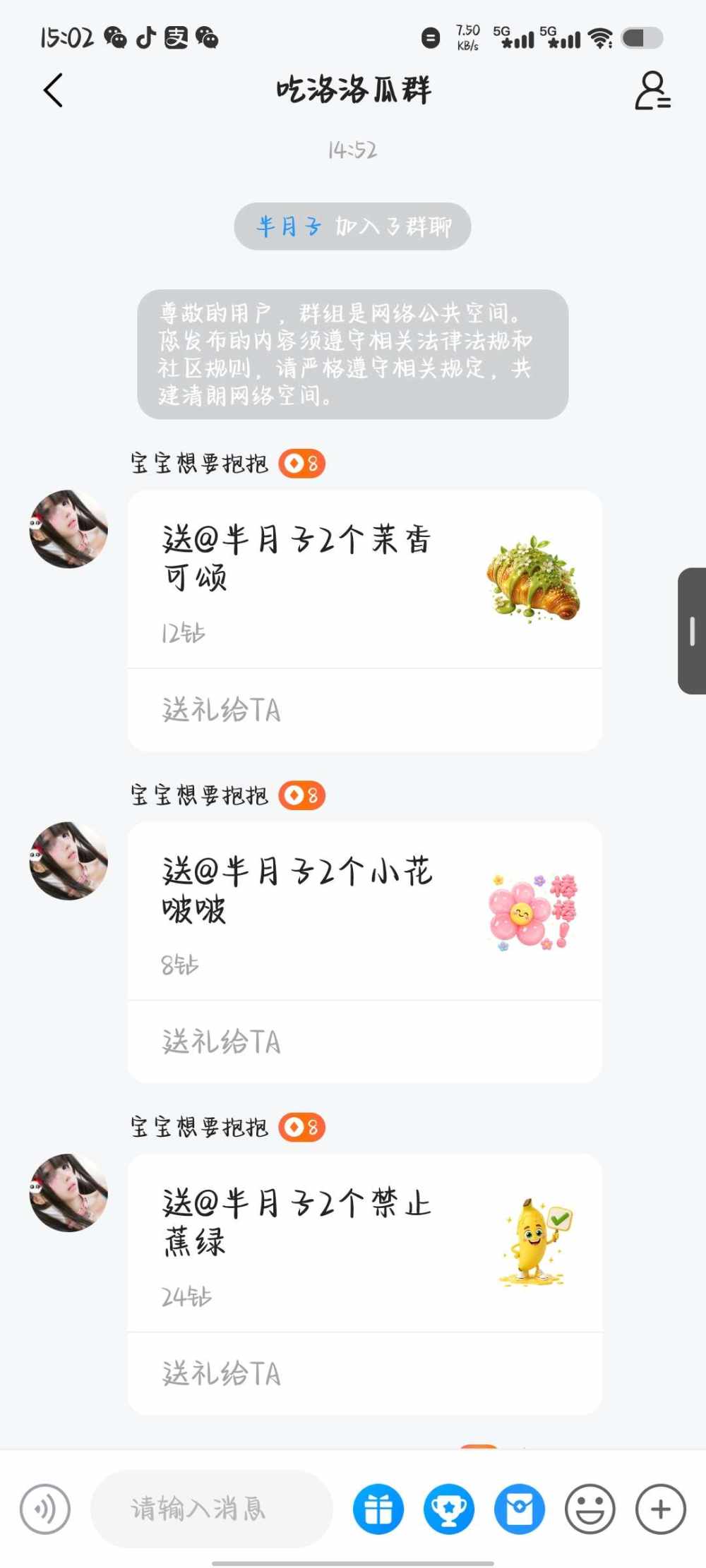 小阮子发布的第2张图片