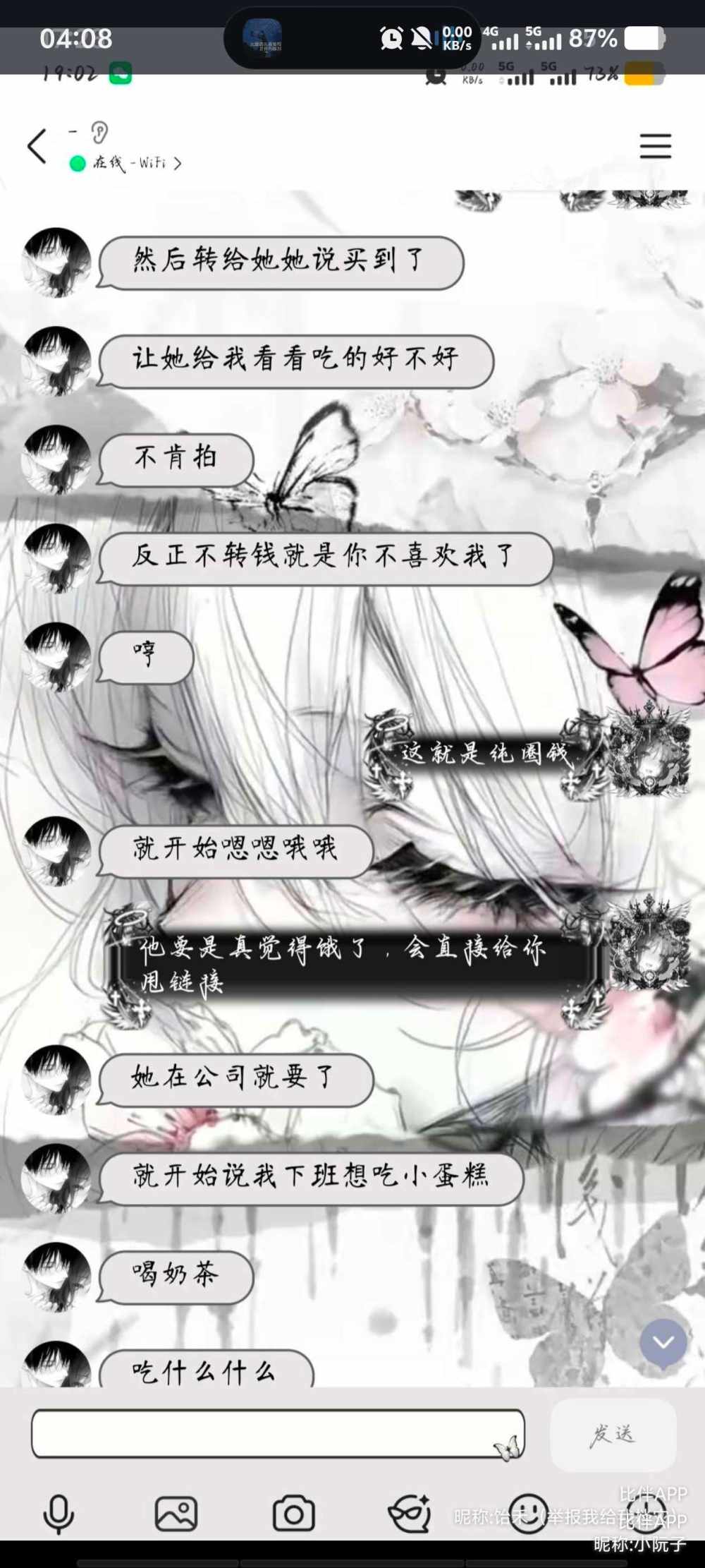 小阮子发布的第1张图片