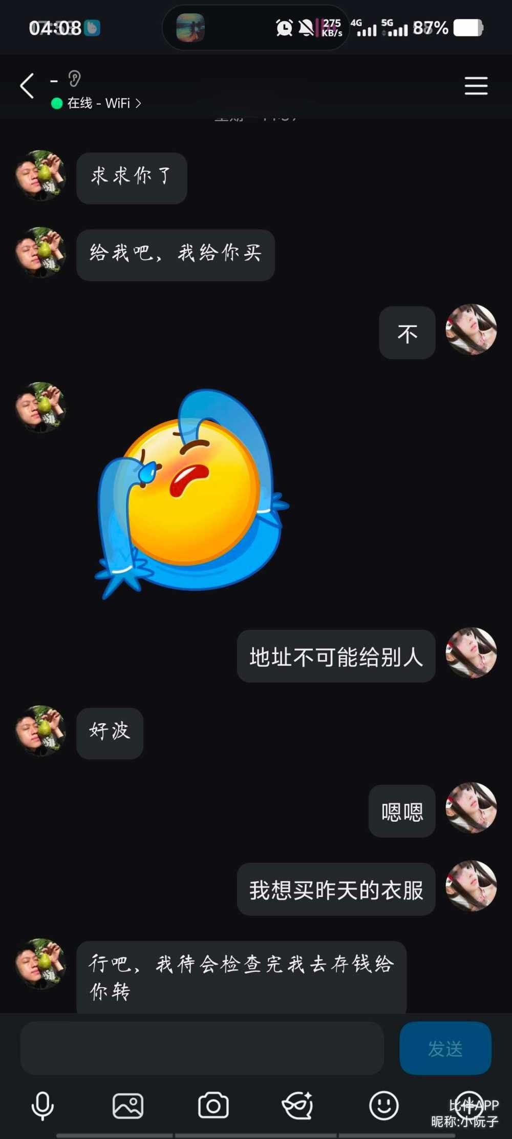 小阮子发布的第3张图片