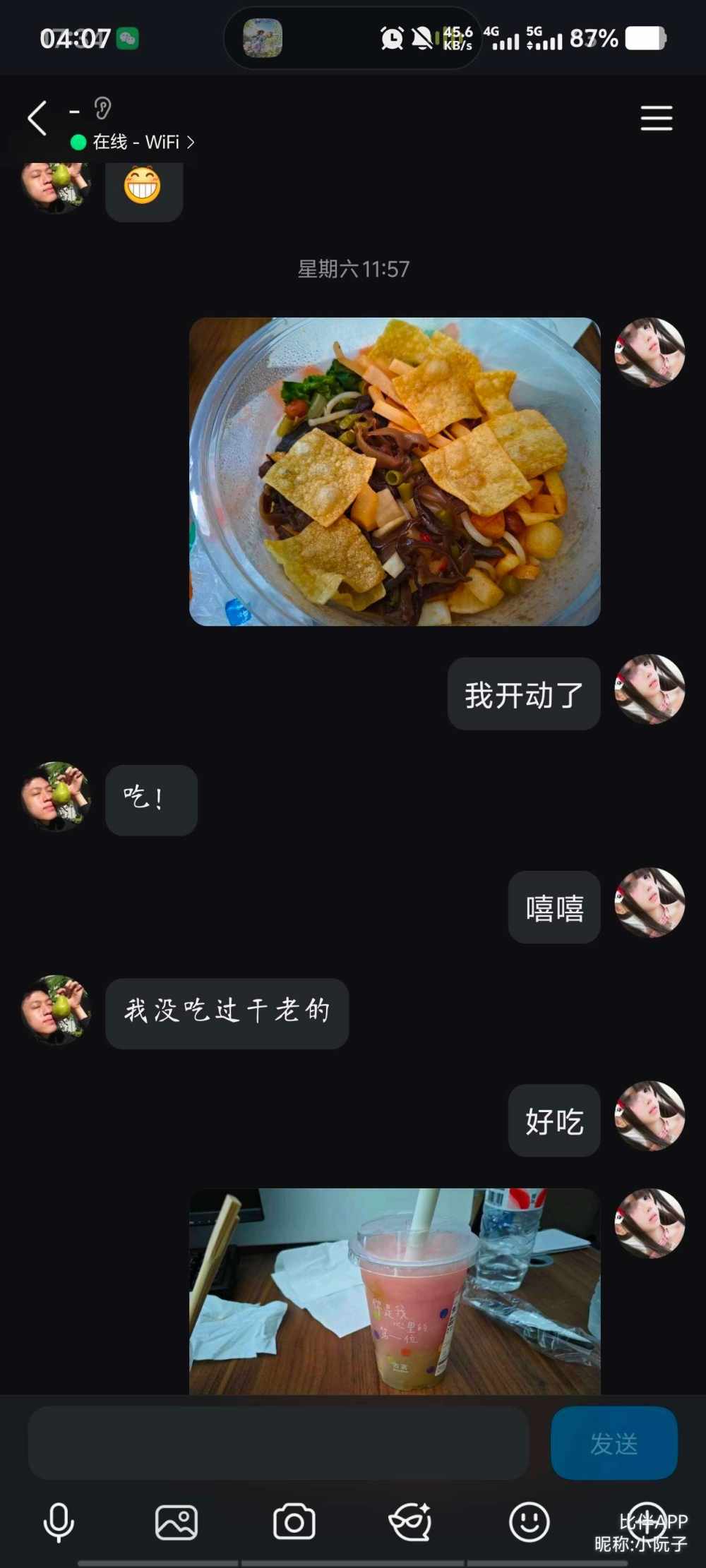 小阮子发布的第5张图片