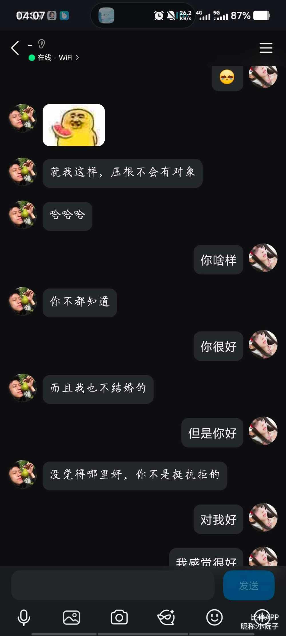 小阮子发布的第6张图片