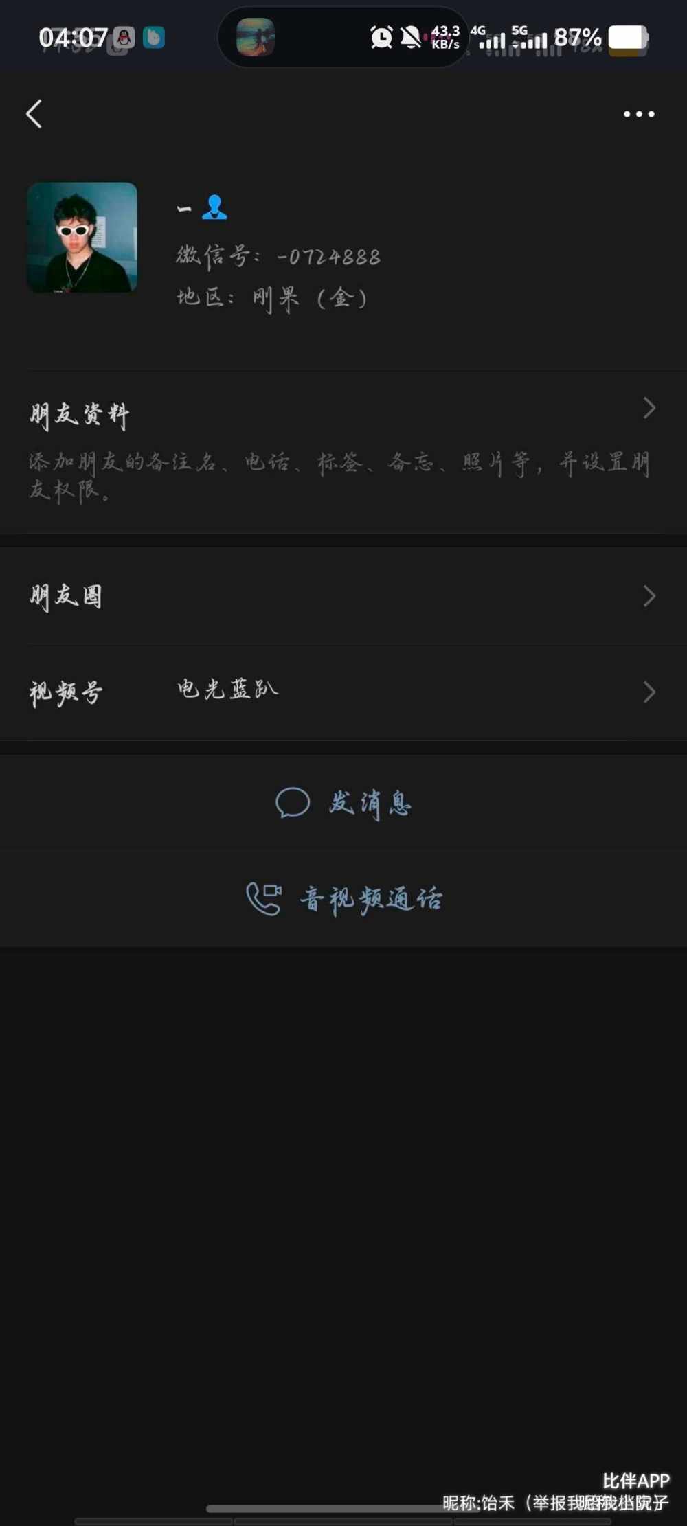 小阮子发布的第8张图片