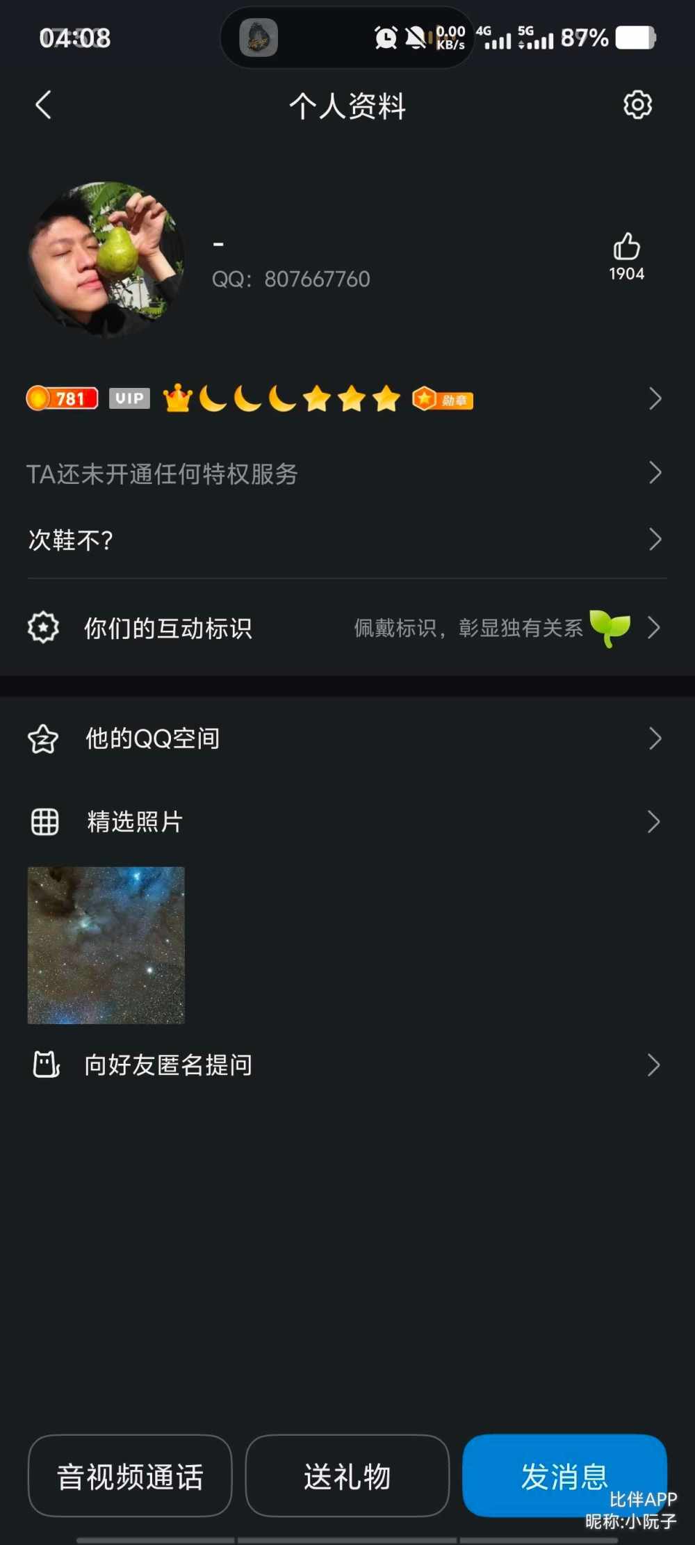 小阮子发布的第9张图片
