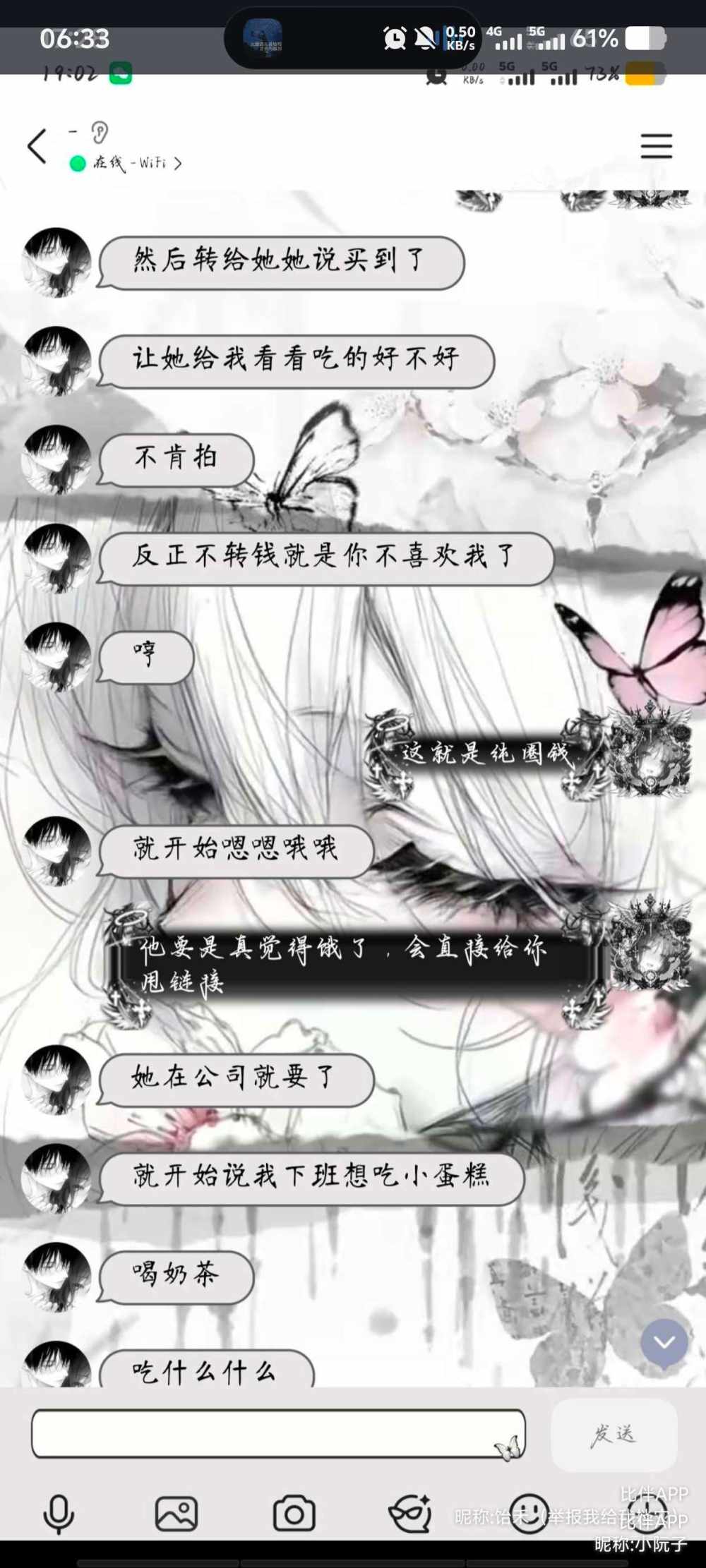 小阮子发布的第2张图片