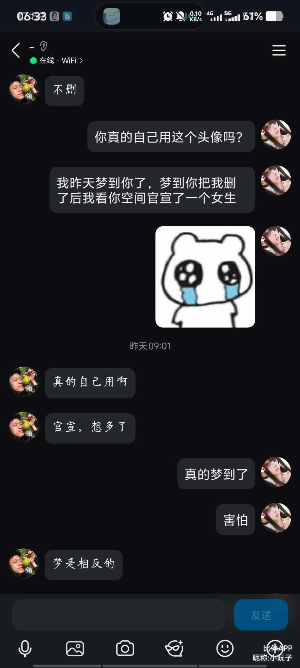 小阮子发布的第3张图片