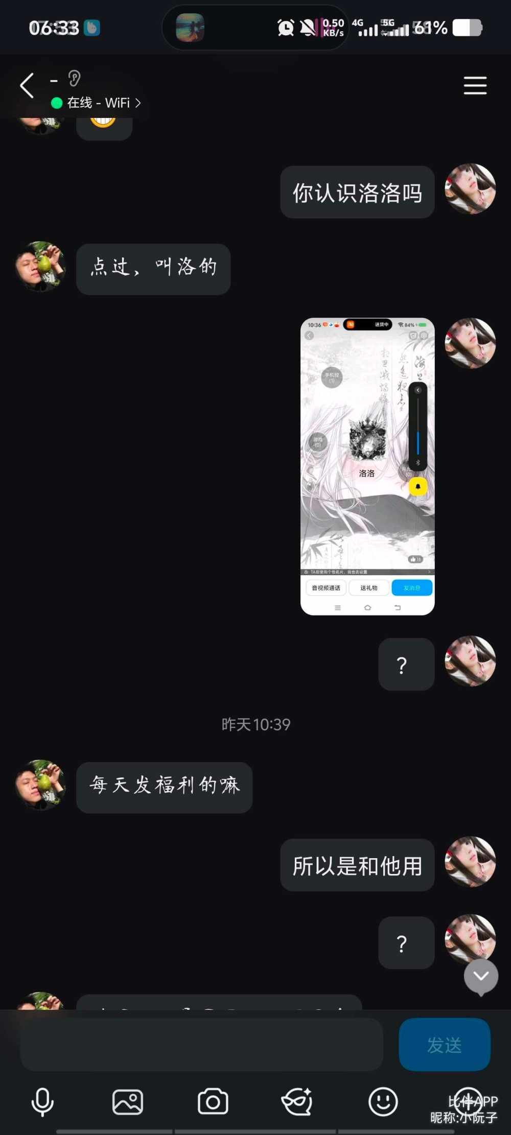 小阮子发布的第4张图片