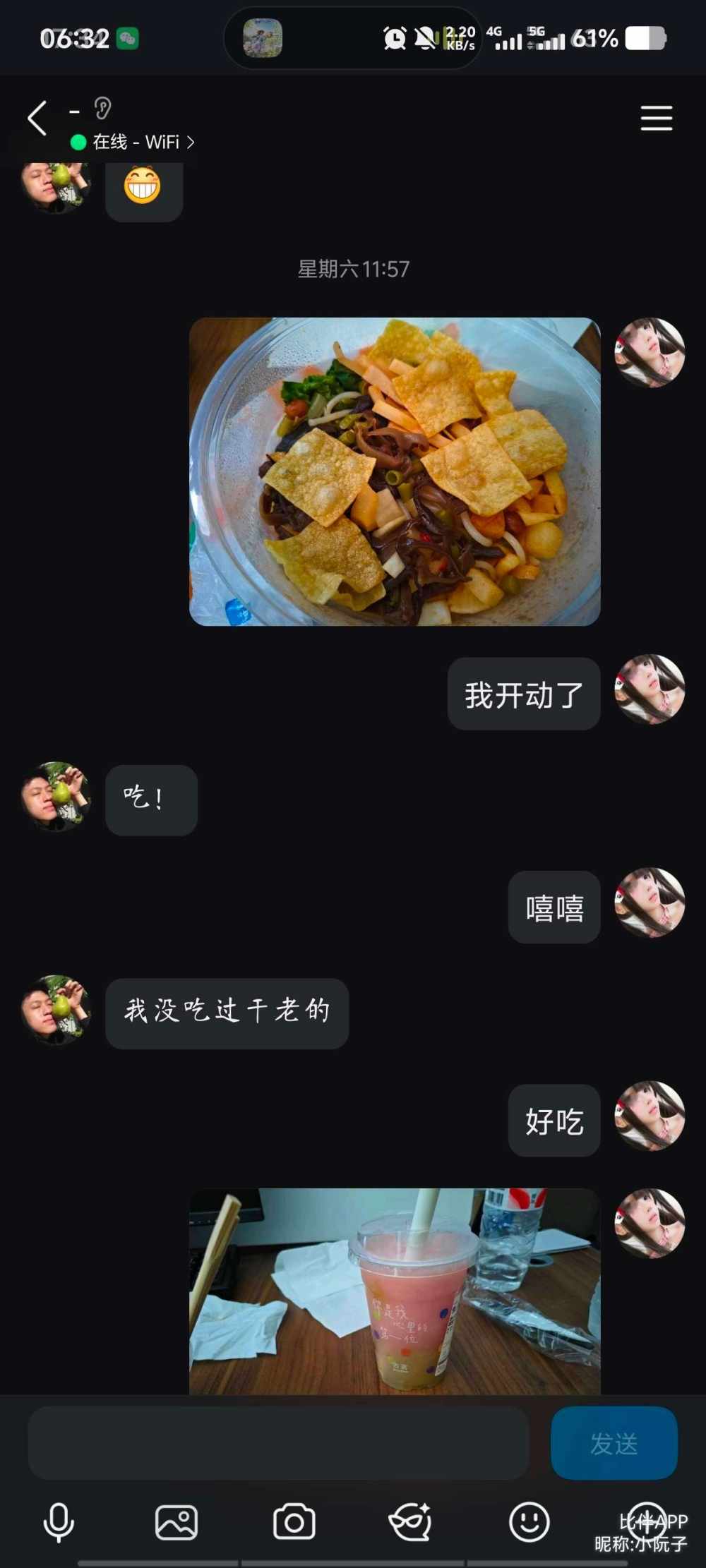 小阮子发布的第5张图片