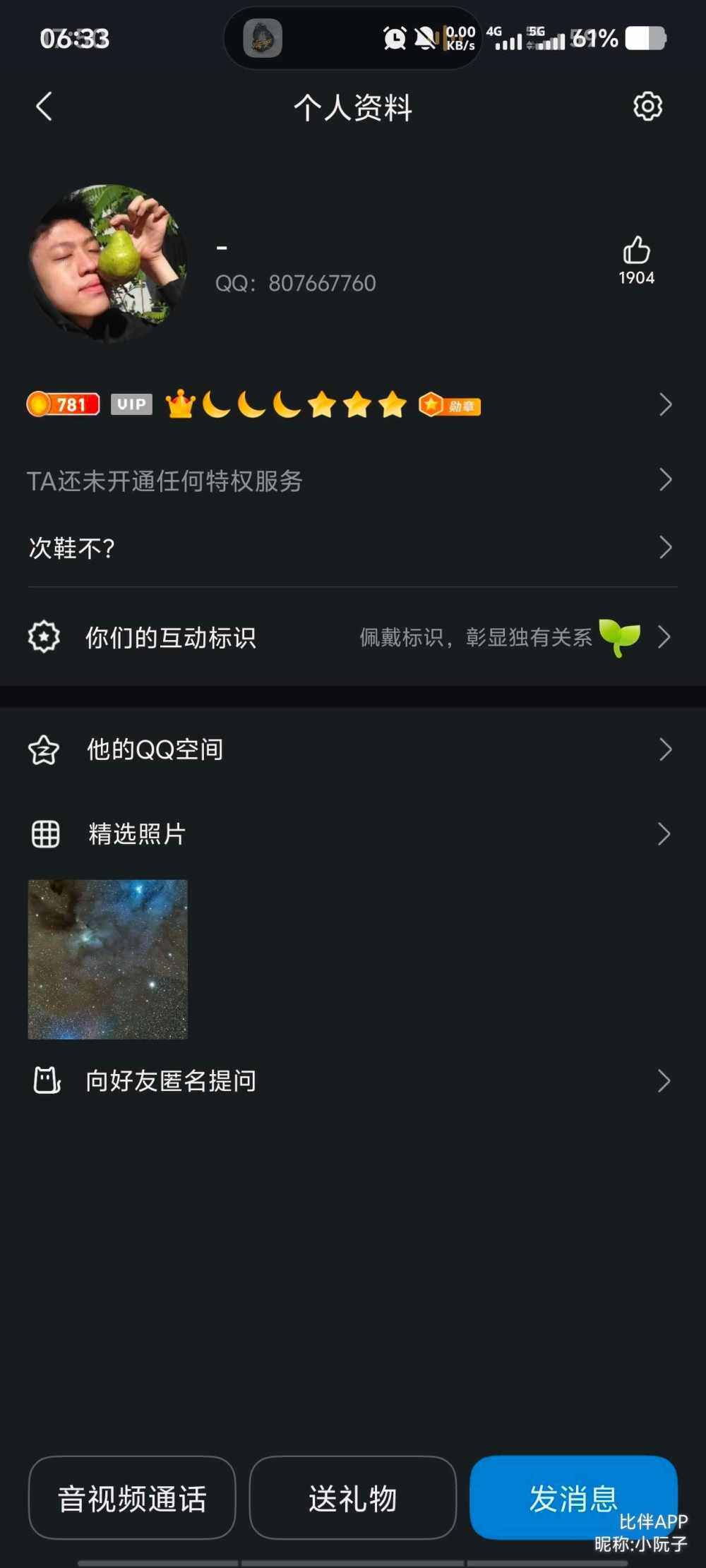 小阮子发布的第8张图片