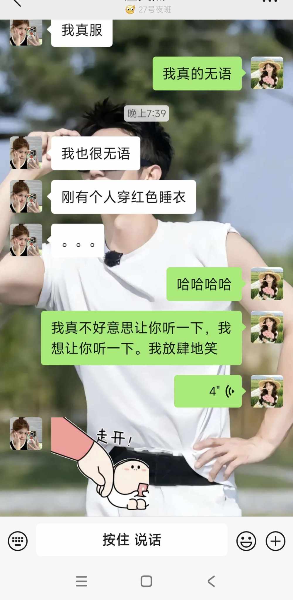 外向੭ﾞ发布的第1张图片