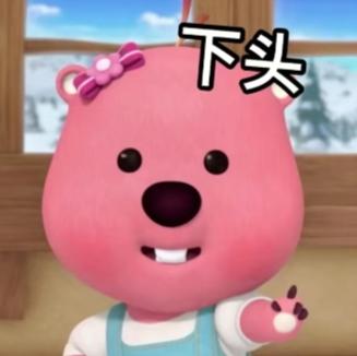独自深夜乘坐公交被八个少妇轮流让座发布的第1张图片
