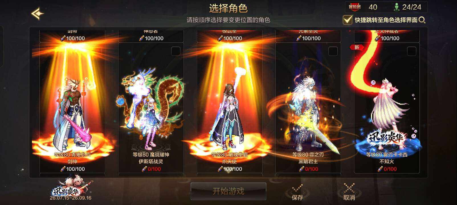 独自深夜乘坐公交被八个少妇轮流让座发布的第4张图片