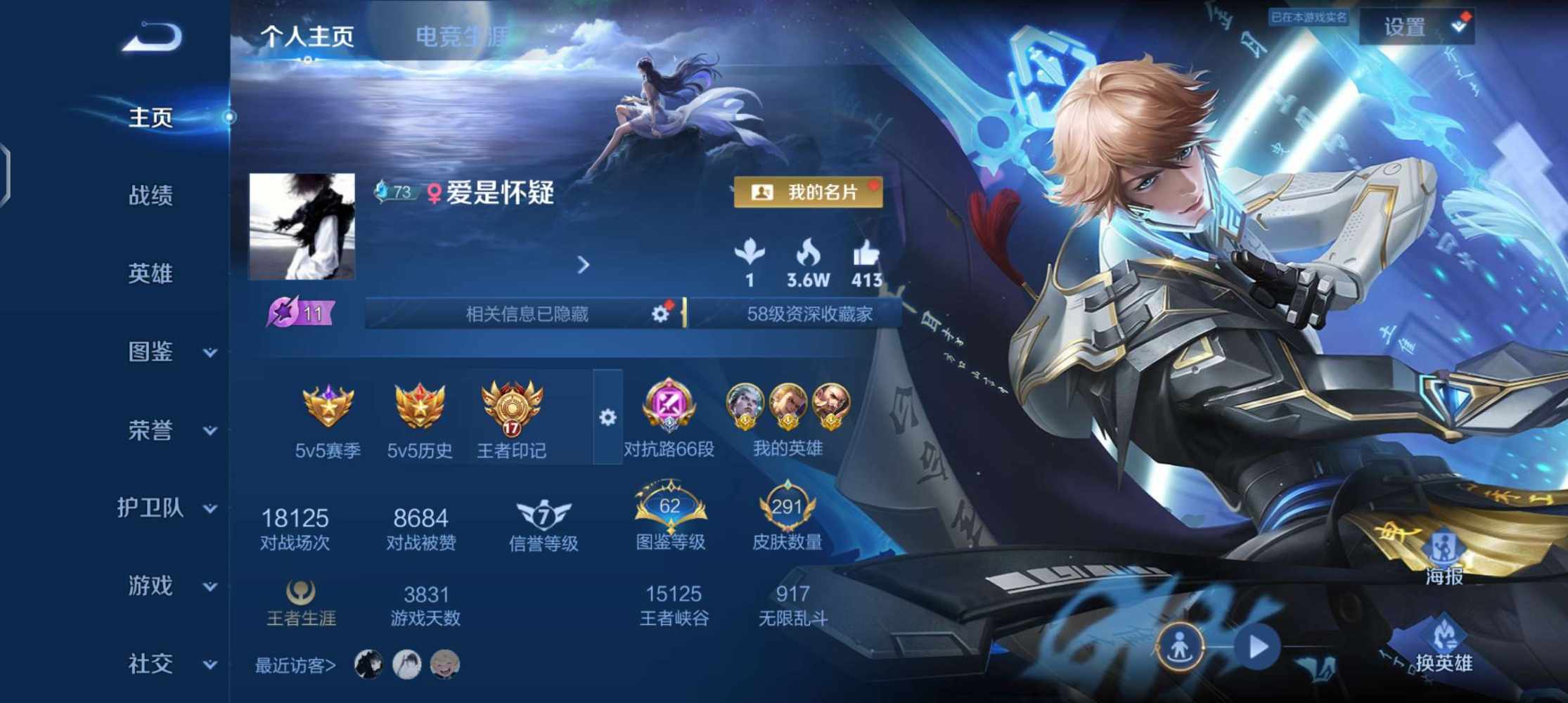 𝓕.风行发布的第1张图片
