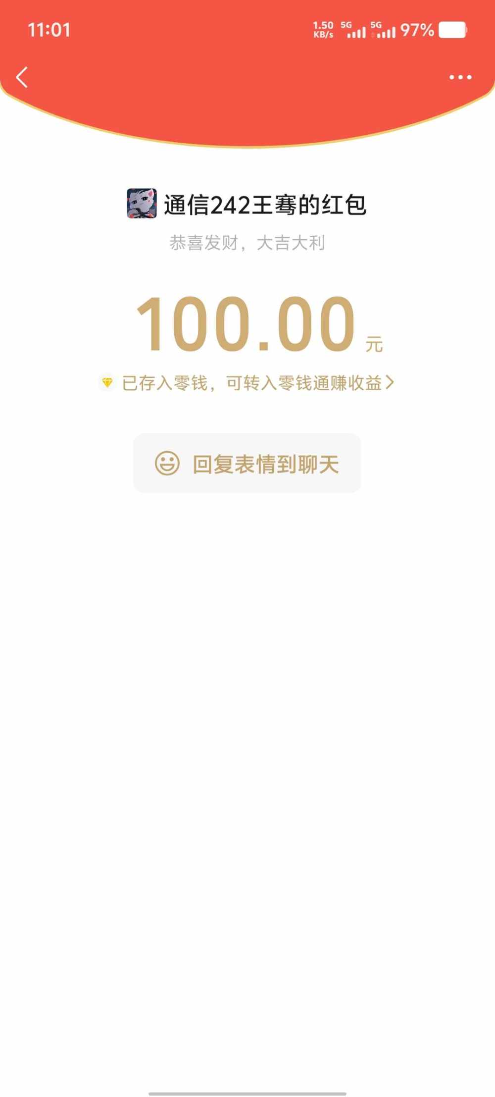 怎么什么名字都重复发布的第1张图片