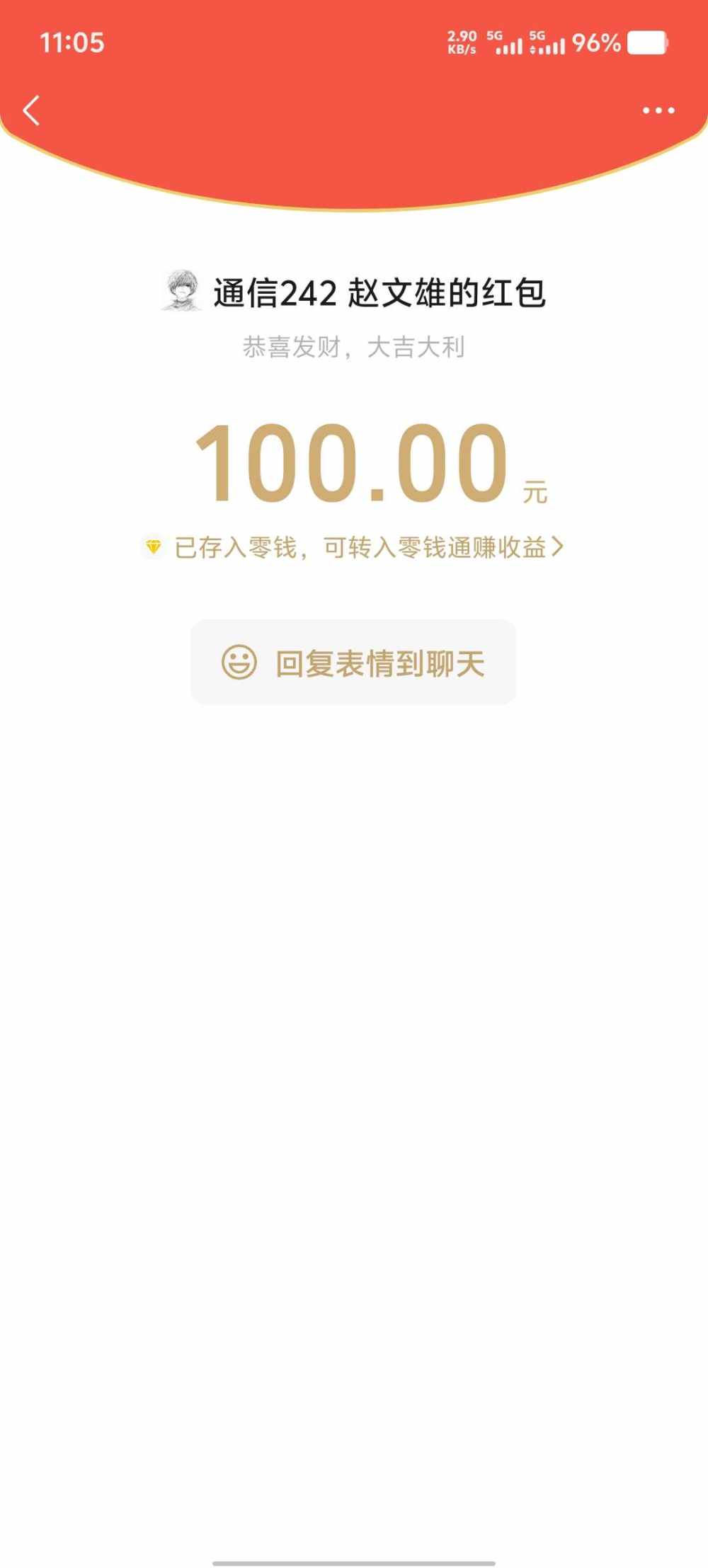 怎么什么名字都重复发布的第2张图片