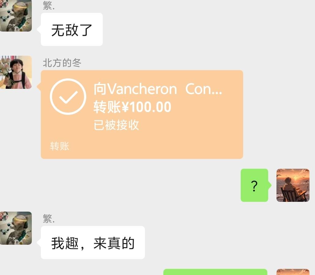 怎么什么名字都重复发布的第5张图片