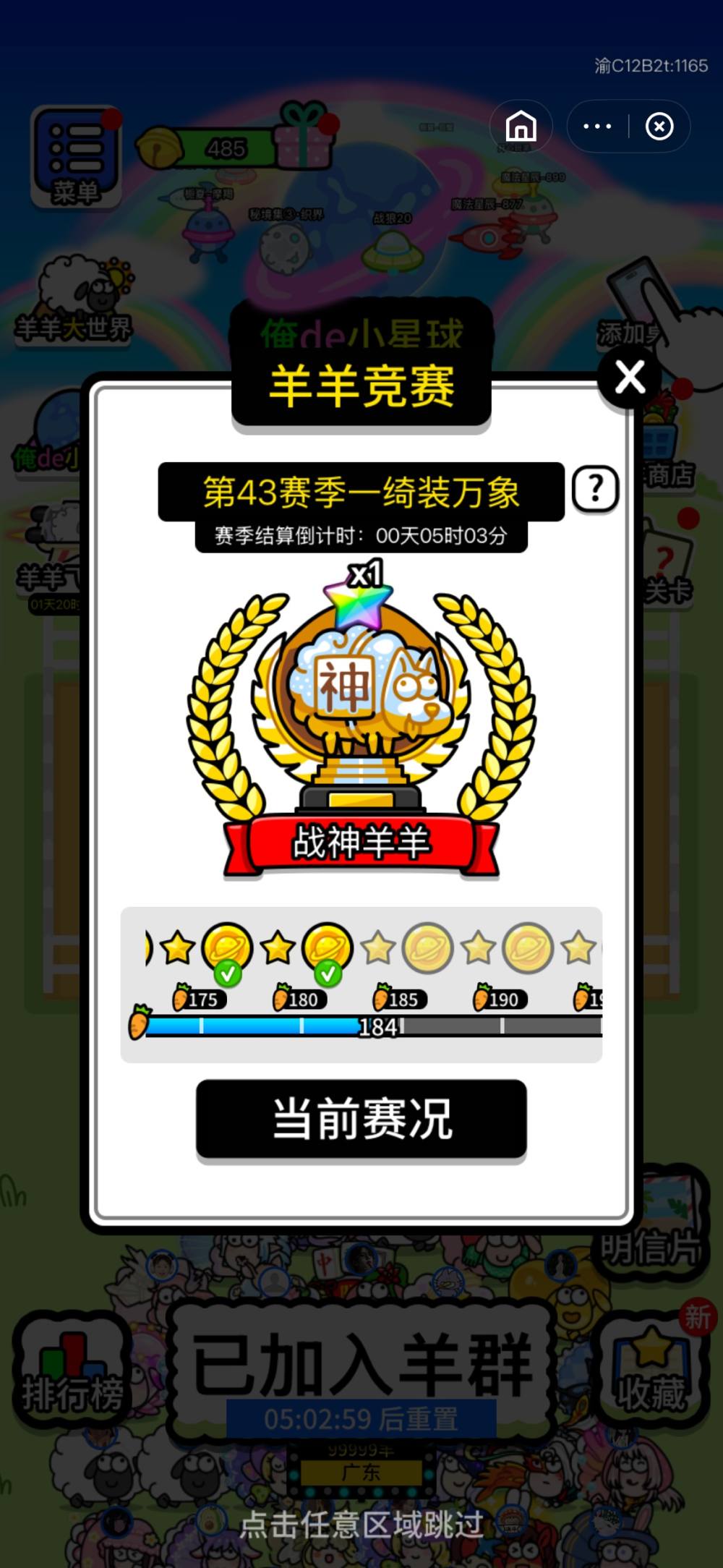 乖心绪.发布的第1张图片