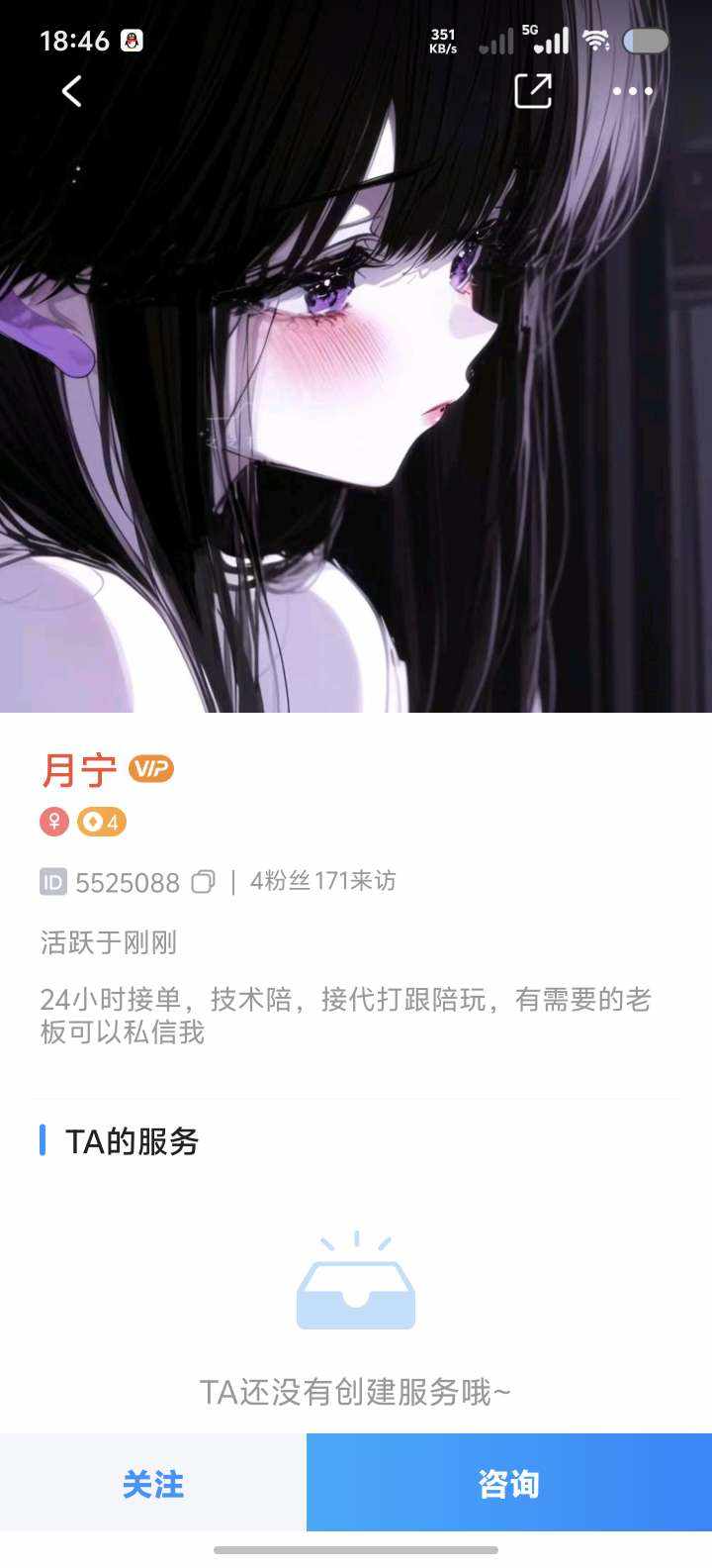 铭䜣发布的第1张图片