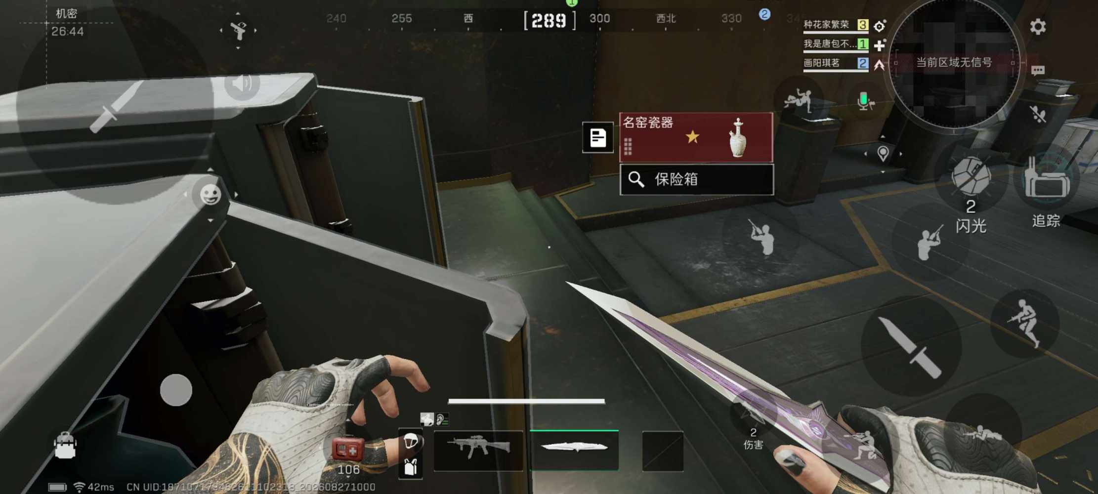蝴蝶记发布的第5张图片