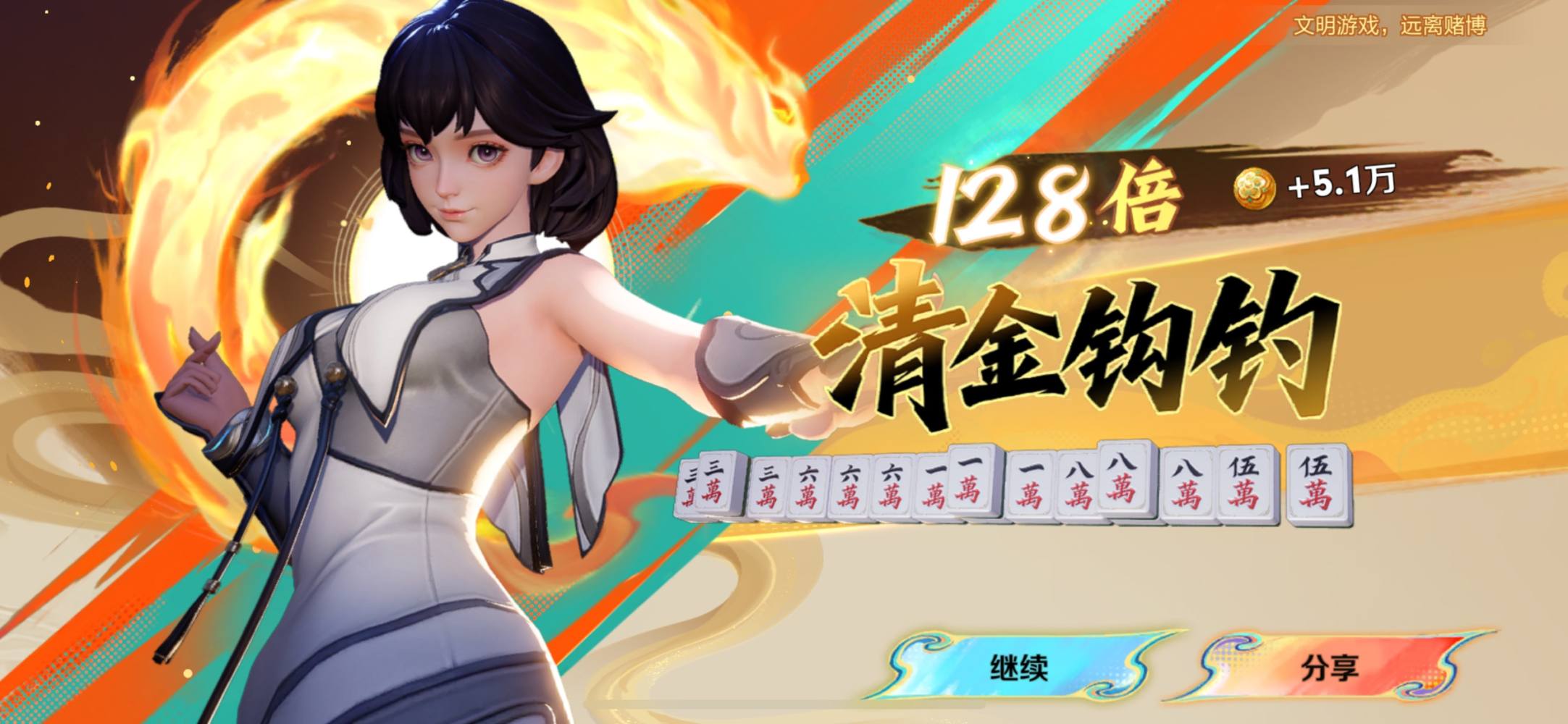 妻茜（游戏陪玩）发布的第1张图片