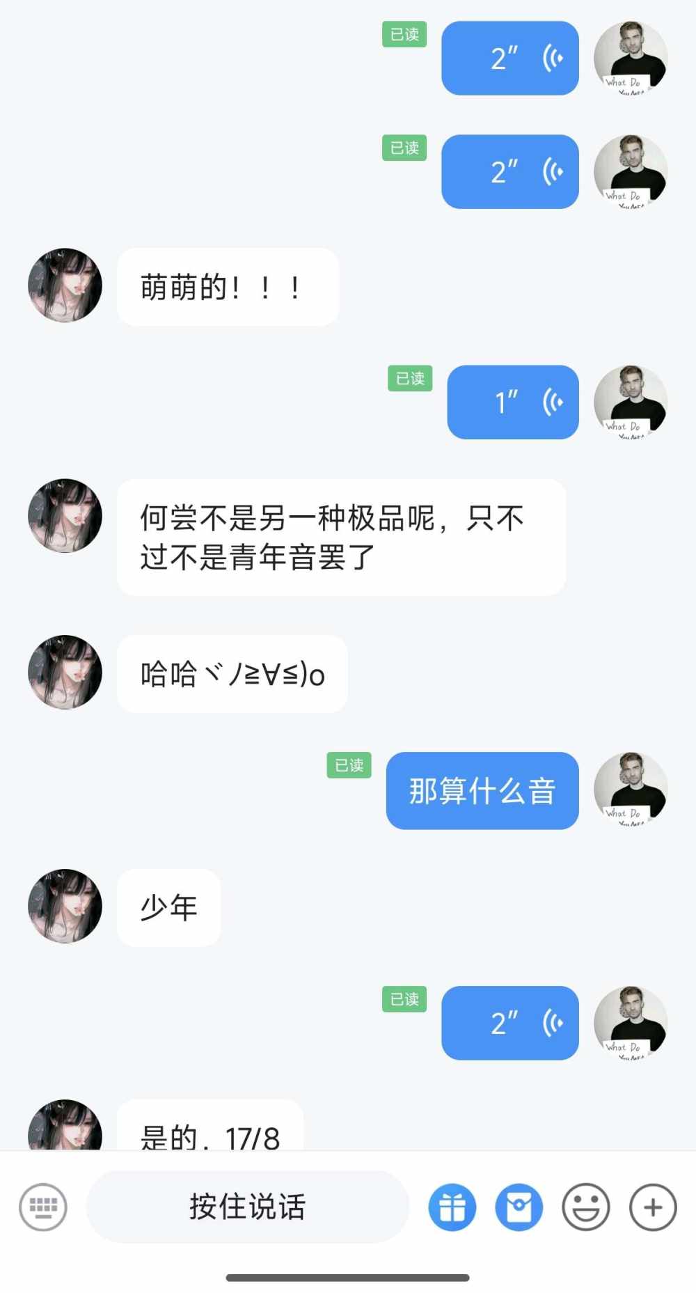 圆枷发布的第1张图片