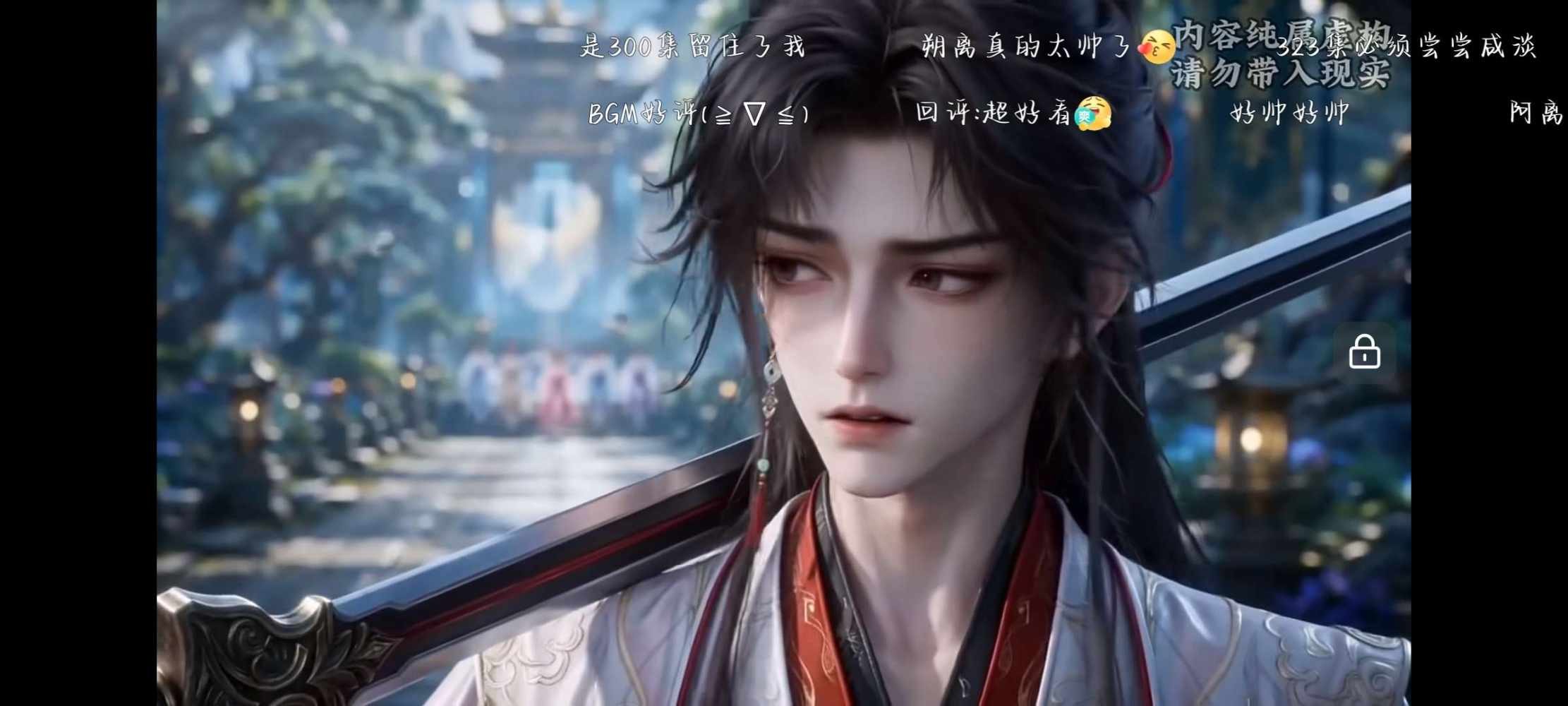 "绝尘"发布的第2张图片