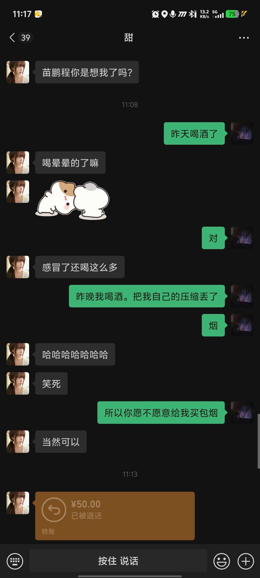 我叫夯大力发布的第1张图片